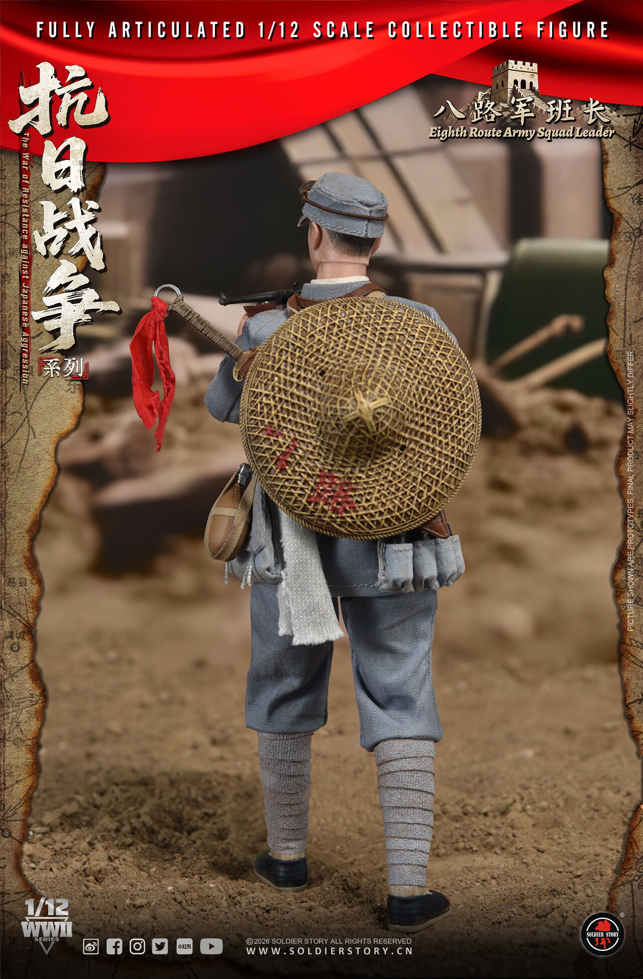 SOLDIER STORY SSM006 1/12th SCALE EIGHTH ROUTE ARMY SQUAD LEADER image 2