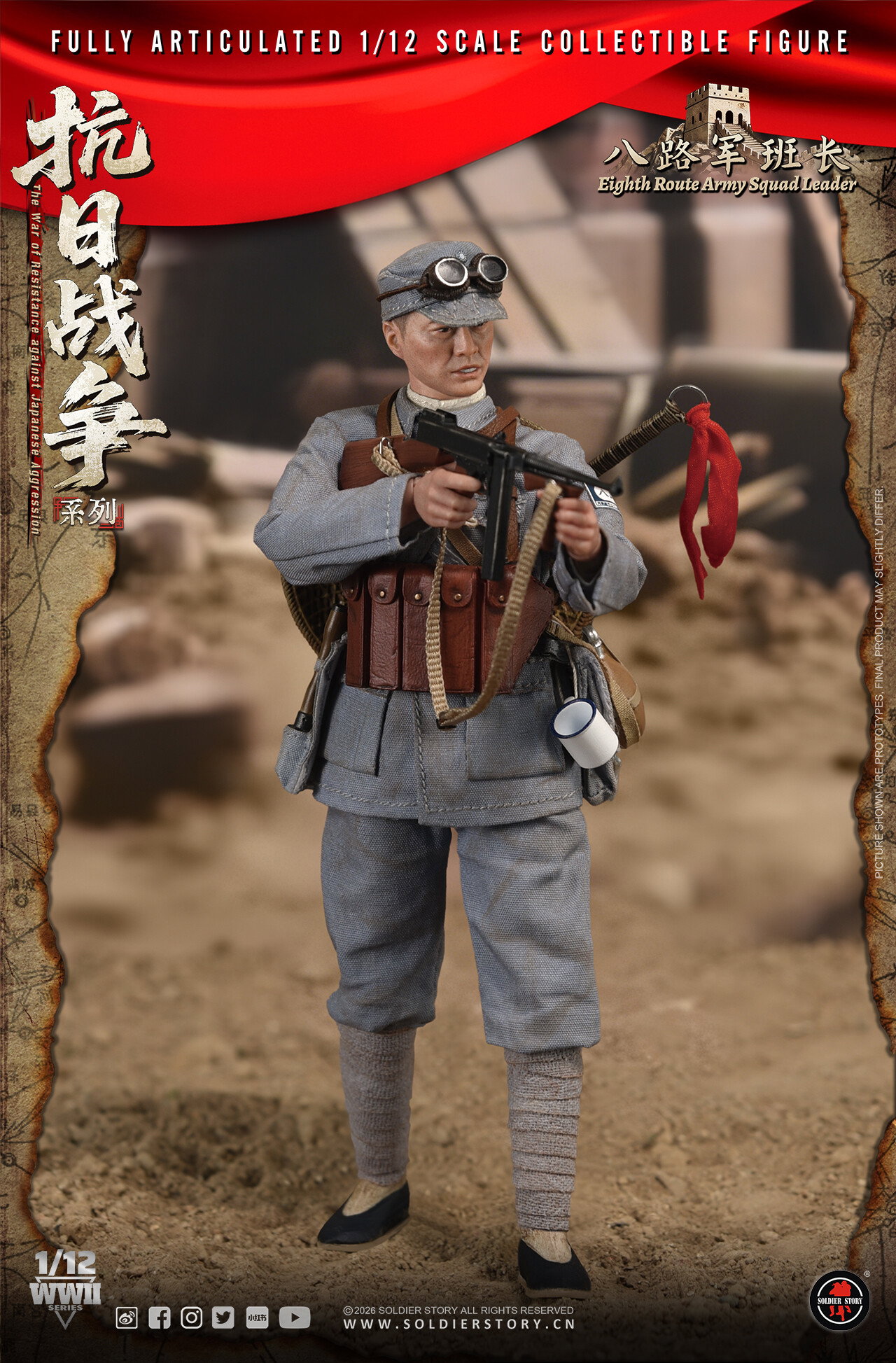 SOLDIER STORY SSM006 1/12th SCALE EIGHTH ROUTE ARMY SQUAD LEADER image 3