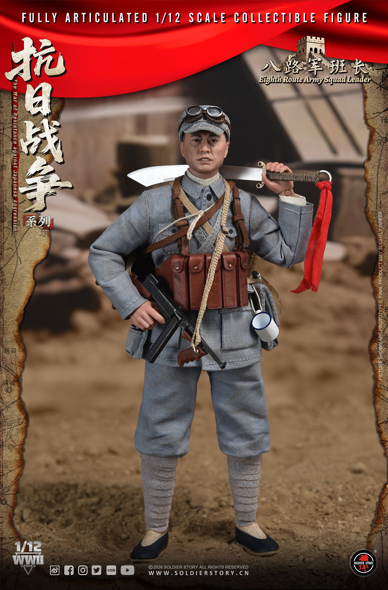 SOLDIER STORY SSM006 1/12th SCALE EIGHTH ROUTE ARMY SQUAD LEADER image 4