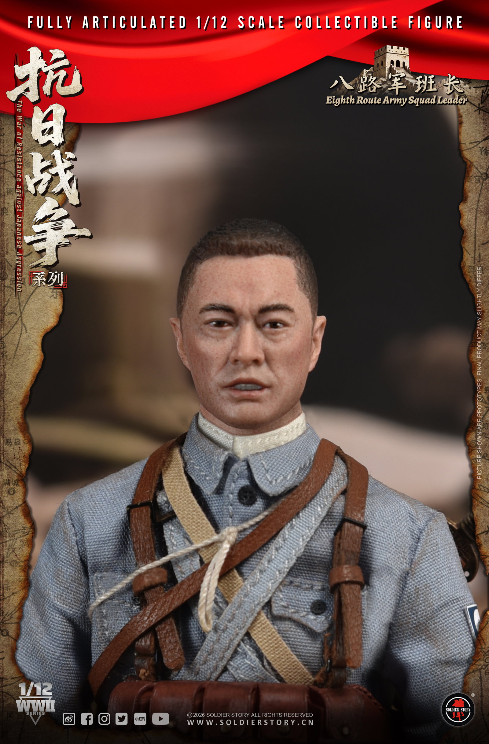 SOLDIER STORY SSM006 1/12th SCALE EIGHTH ROUTE ARMY SQUAD LEADER image 8