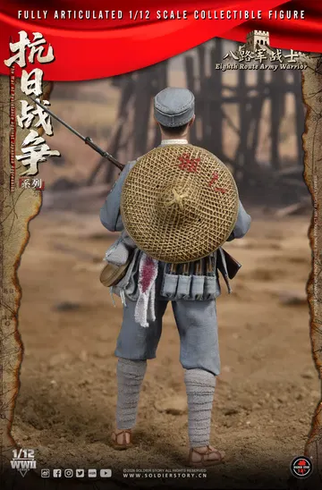 SOLDIER STORY SSM007 1/12th SCALE EIGHTH ROUTE ARMY WARRIOR