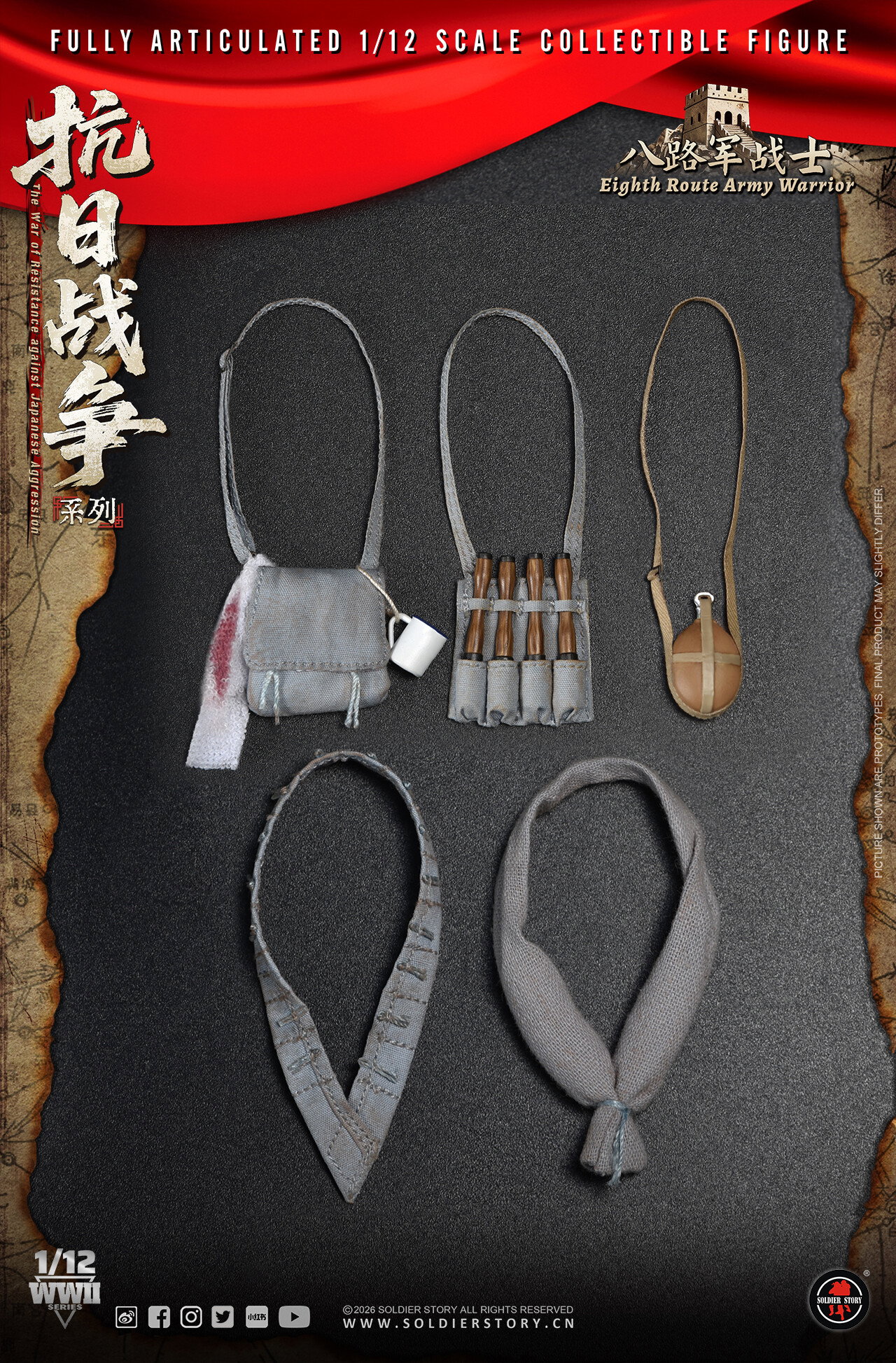 SOLDIER STORY SSM007 1/12th SCALE EIGHTH ROUTE ARMY WARRIOR image 10