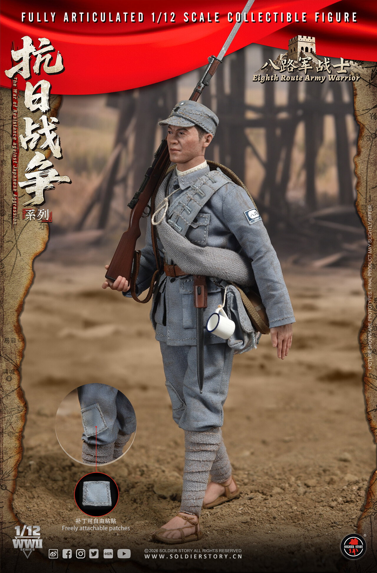 SOLDIER STORY SSM007 1/12th SCALE EIGHTH ROUTE ARMY WARRIOR image 2