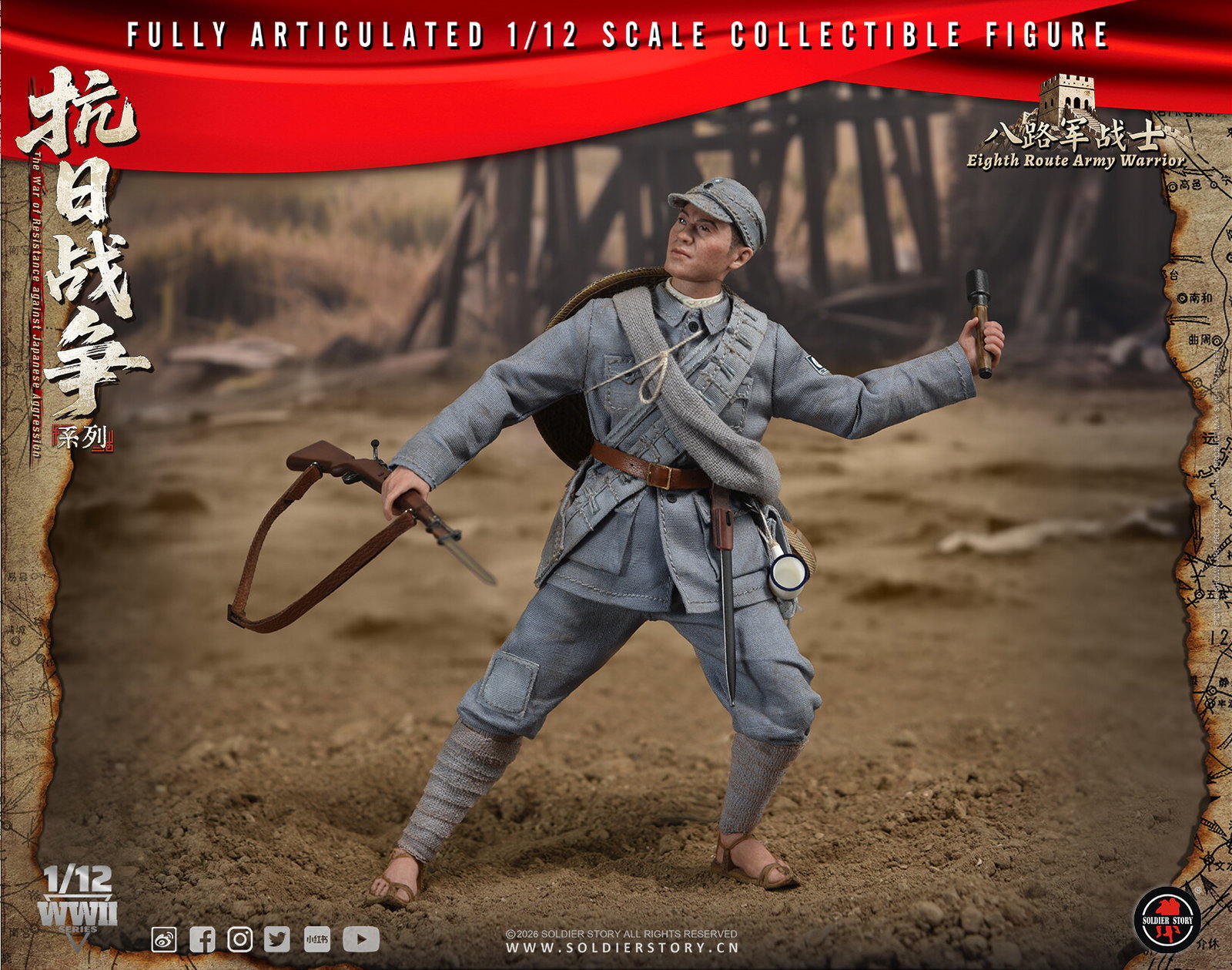 SOLDIER STORY SSM007 1/12th SCALE EIGHTH ROUTE ARMY WARRIOR image 4