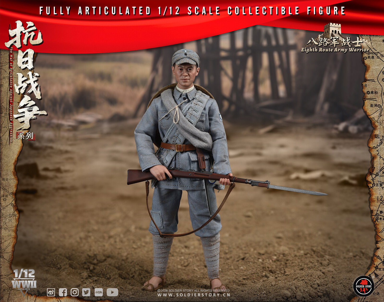 SOLDIER STORY SSM007 1/12th SCALE EIGHTH ROUTE ARMY WARRIOR image 5