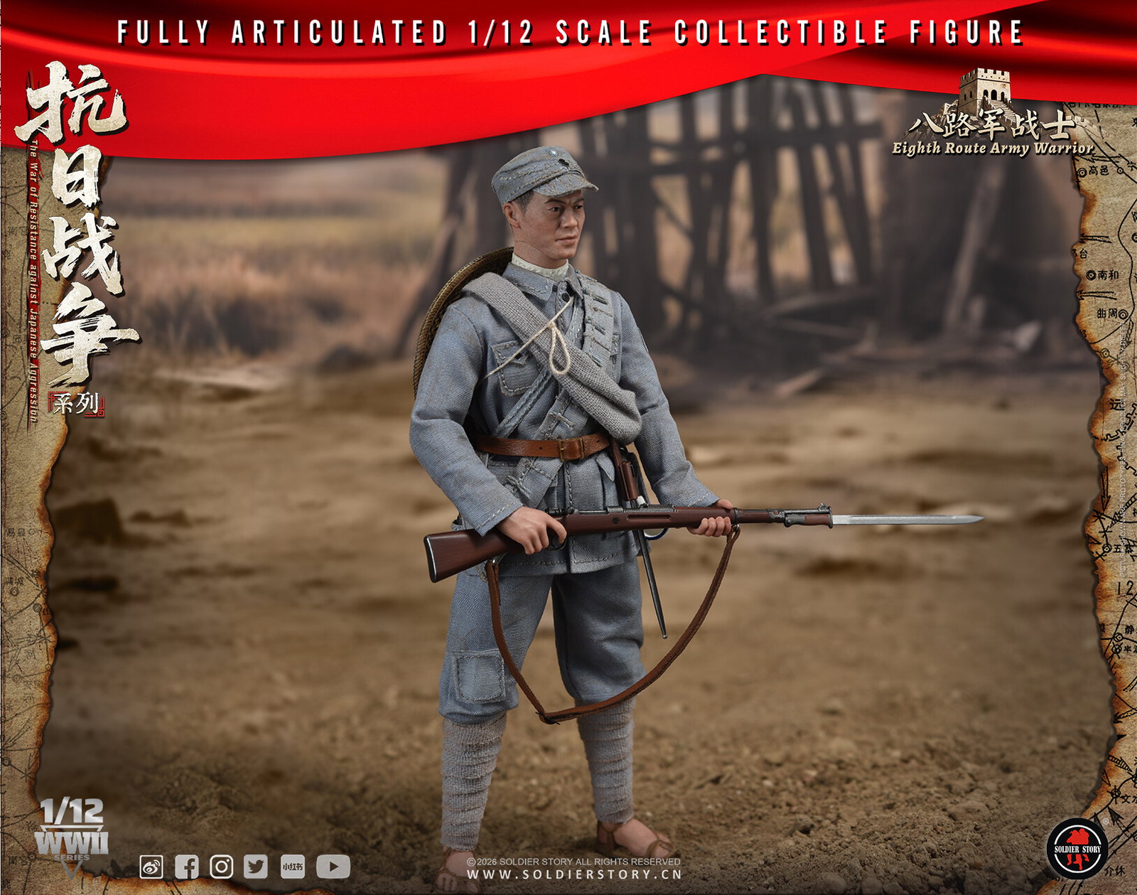SOLDIER STORY SSM007 1/12th SCALE EIGHTH ROUTE ARMY WARRIOR image 6