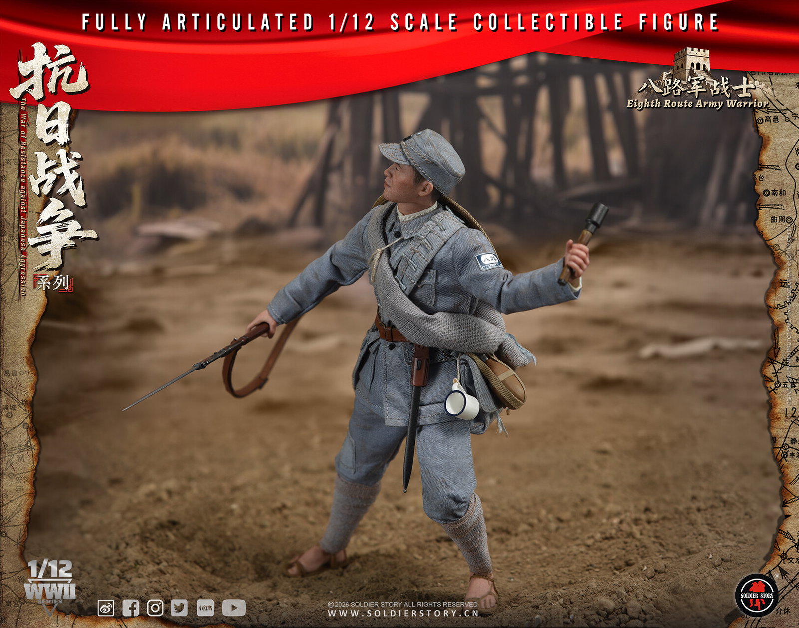 SOLDIER STORY SSM007 1/12th SCALE EIGHTH ROUTE ARMY WARRIOR image 7