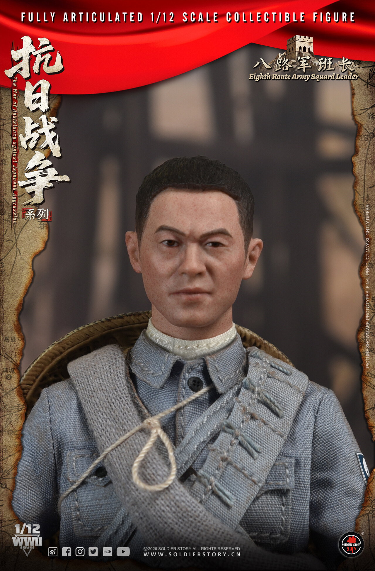 SOLDIER STORY SSM007 1/12th SCALE EIGHTH ROUTE ARMY WARRIOR image 8