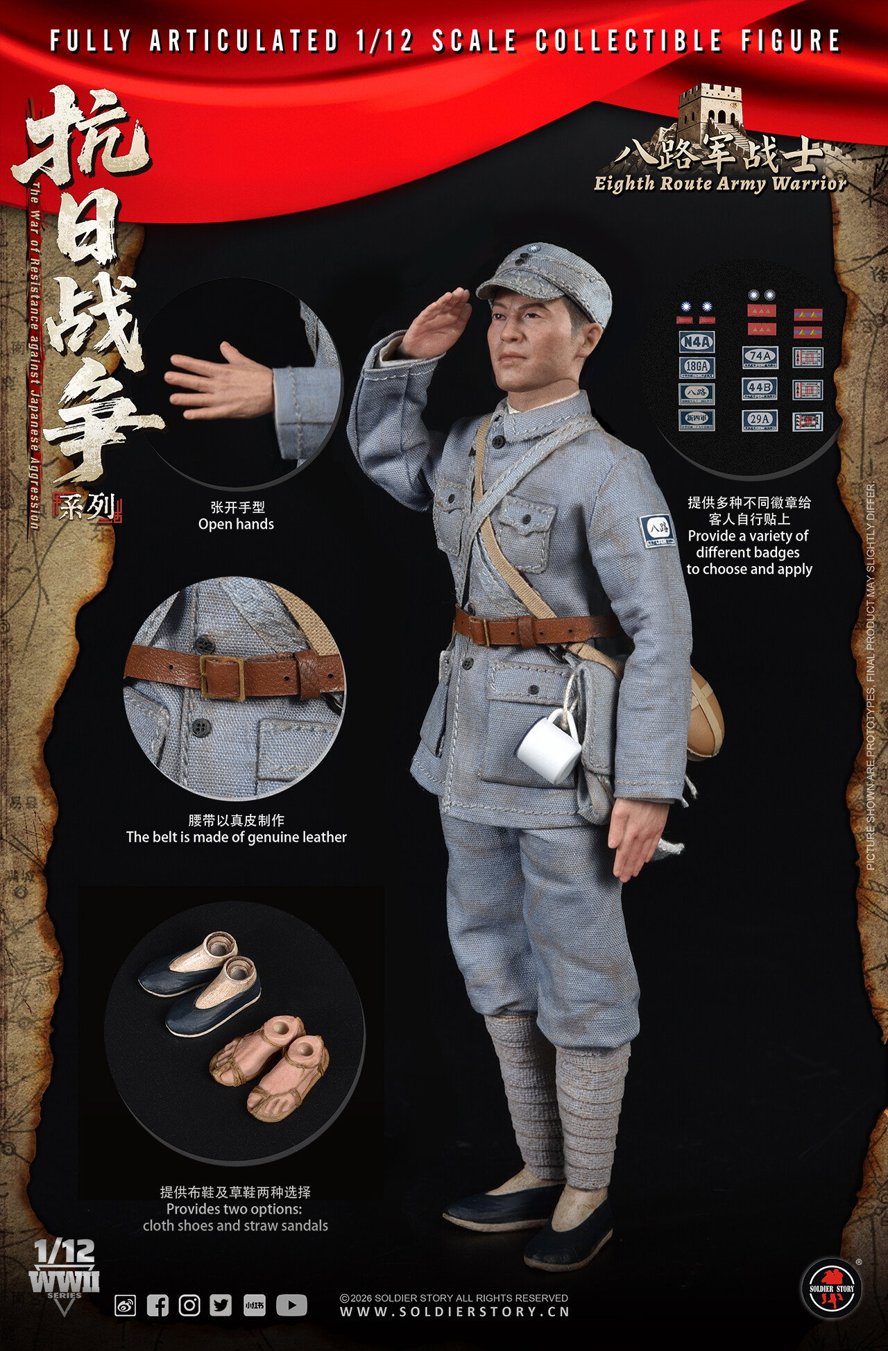 SOLDIER STORY SSM007 1/12th SCALE EIGHTH ROUTE ARMY WARRIOR image 9