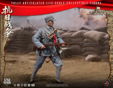 SOLDIER STORY SSM008 1/12th SCALE EIGHTH ROUTE ARMY BUGLER