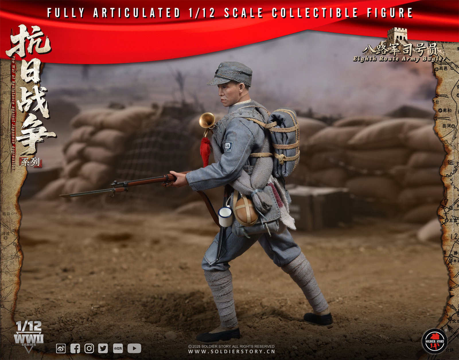 SOLDIER STORY SSM008 1/12th SCALE EIGHTH ROUTE ARMY BUGLER image 2