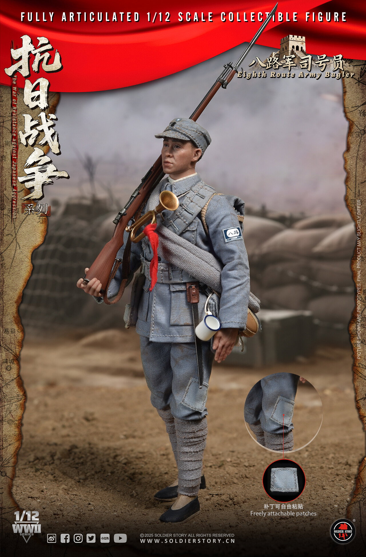 SOLDIER STORY SSM008 1/12th SCALE EIGHTH ROUTE ARMY BUGLER image 3