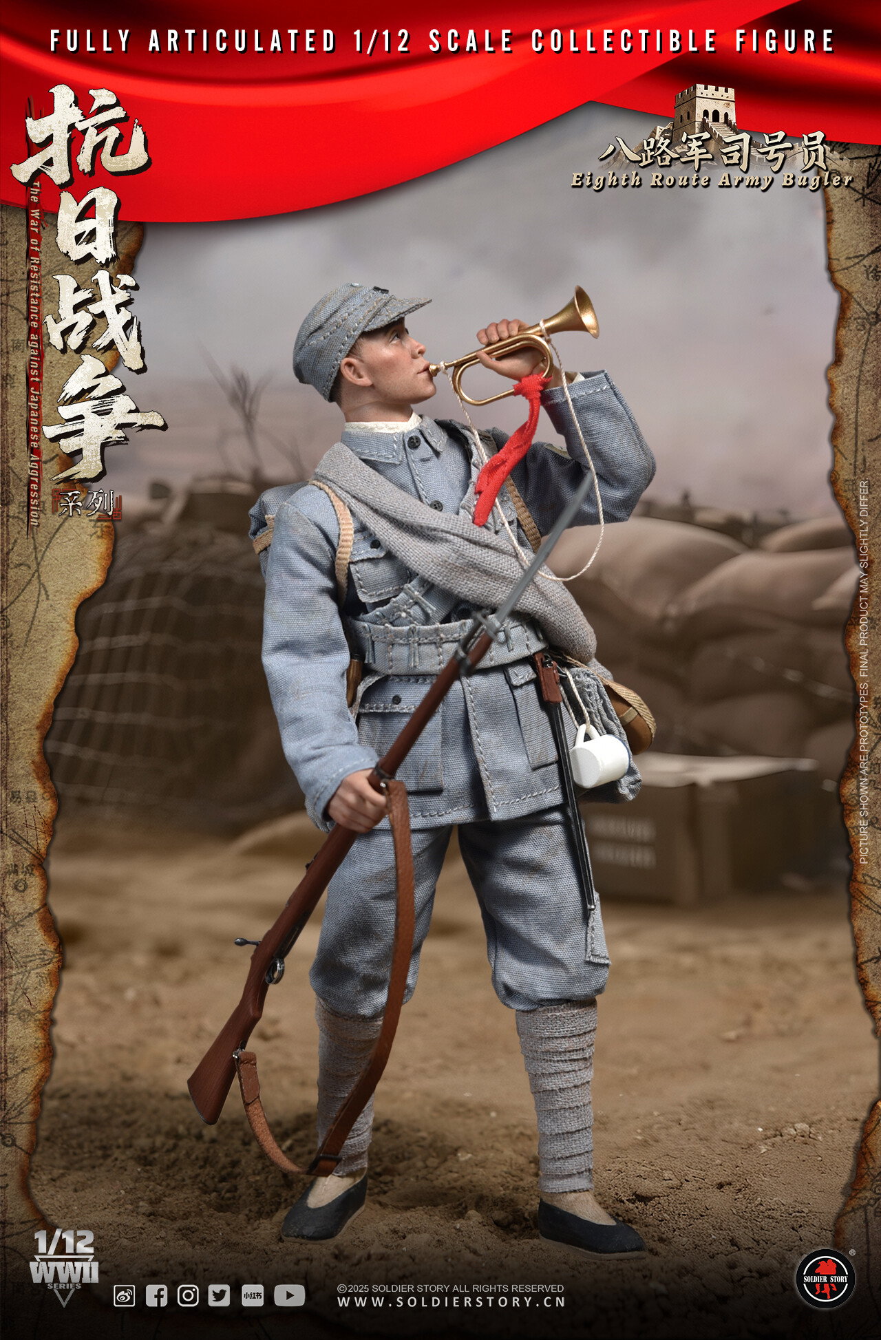 SOLDIER STORY SSM008 1/12th SCALE EIGHTH ROUTE ARMY BUGLER image 4