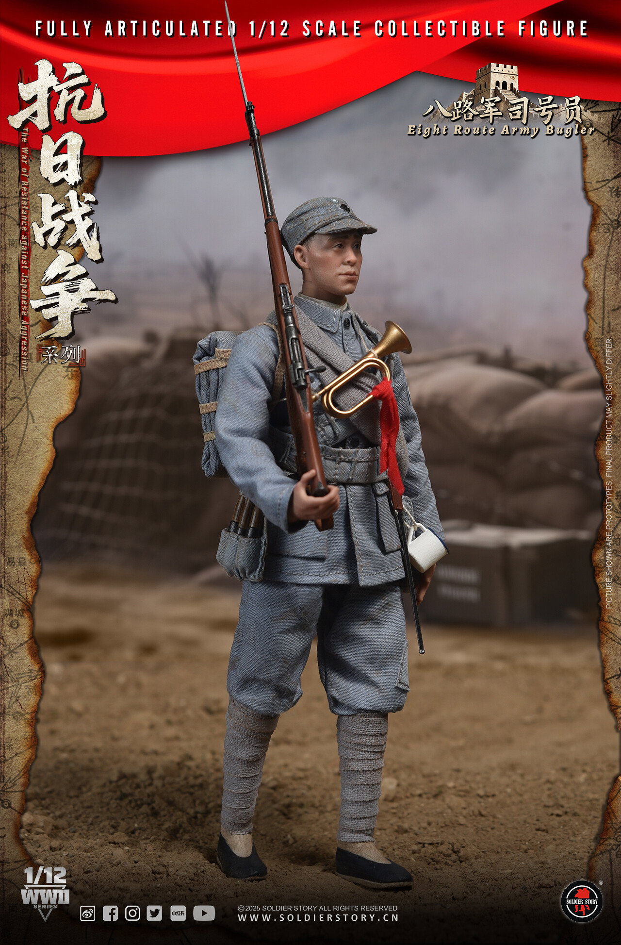 SOLDIER STORY SSM008 1/12th SCALE EIGHTH ROUTE ARMY BUGLER image 5