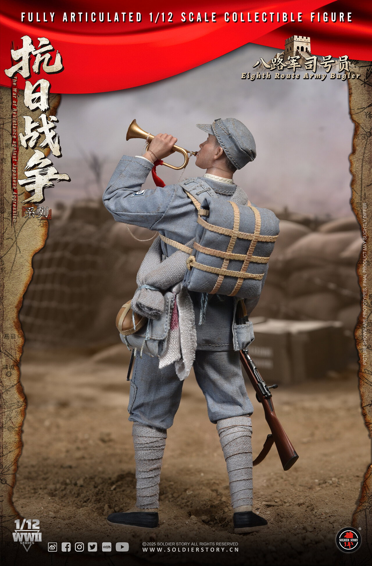 SOLDIER STORY SSM008 1/12th SCALE EIGHTH ROUTE ARMY BUGLER image 6