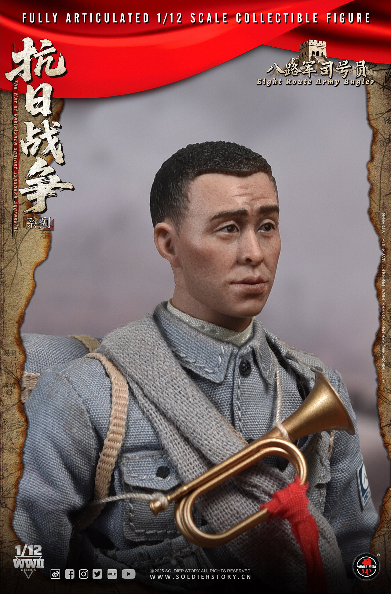 SOLDIER STORY SSM008 1/12th SCALE EIGHTH ROUTE ARMY BUGLER image 8