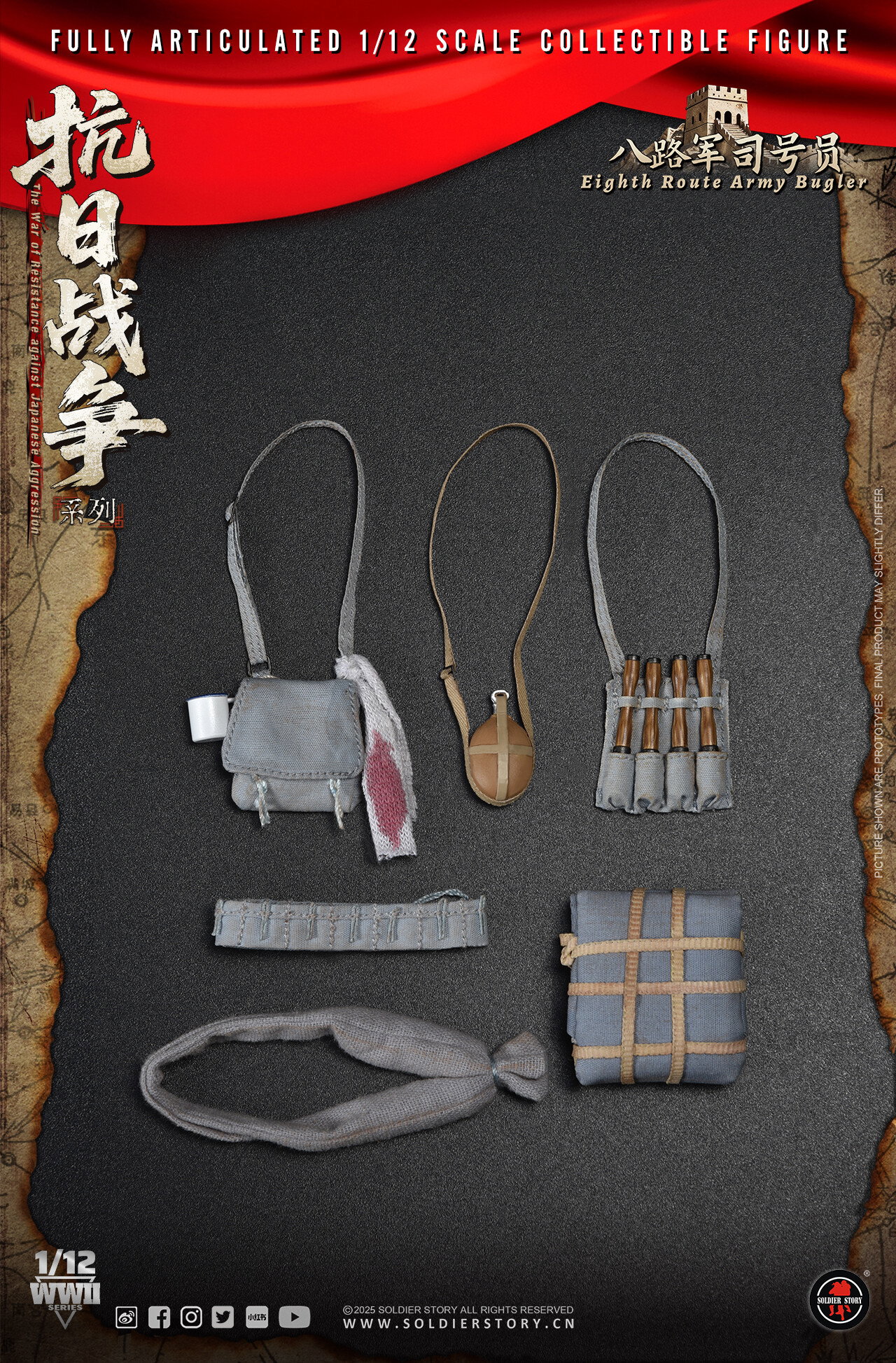 SOLDIER STORY SSM008 1/12th SCALE EIGHTH ROUTE ARMY BUGLER image 9