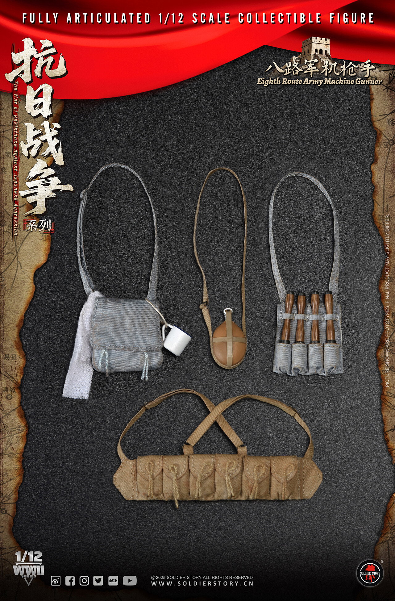 SOLDIER STORY SSM009 1/12th SCALE EIGHTH ROUTE ARMY MACHINE GUNNER image 10