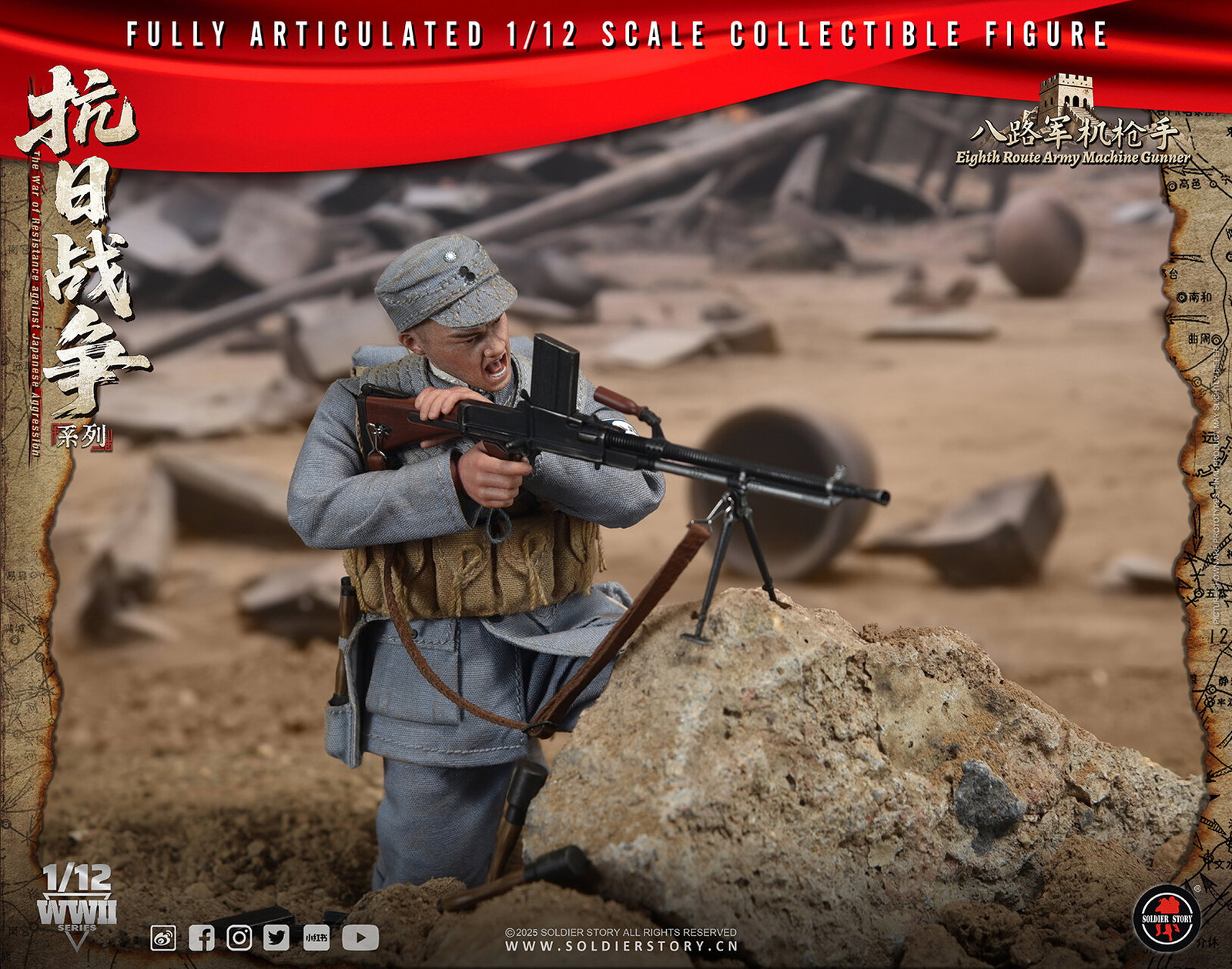 SOLDIER STORY SSM009 1/12th SCALE EIGHTH ROUTE ARMY MACHINE GUNNER image 2