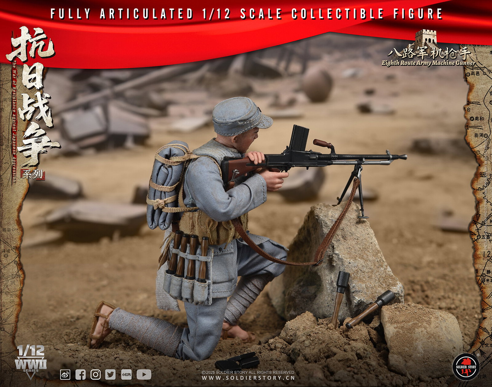 SOLDIER STORY SSM009 1/12th SCALE EIGHTH ROUTE ARMY MACHINE GUNNER image 3