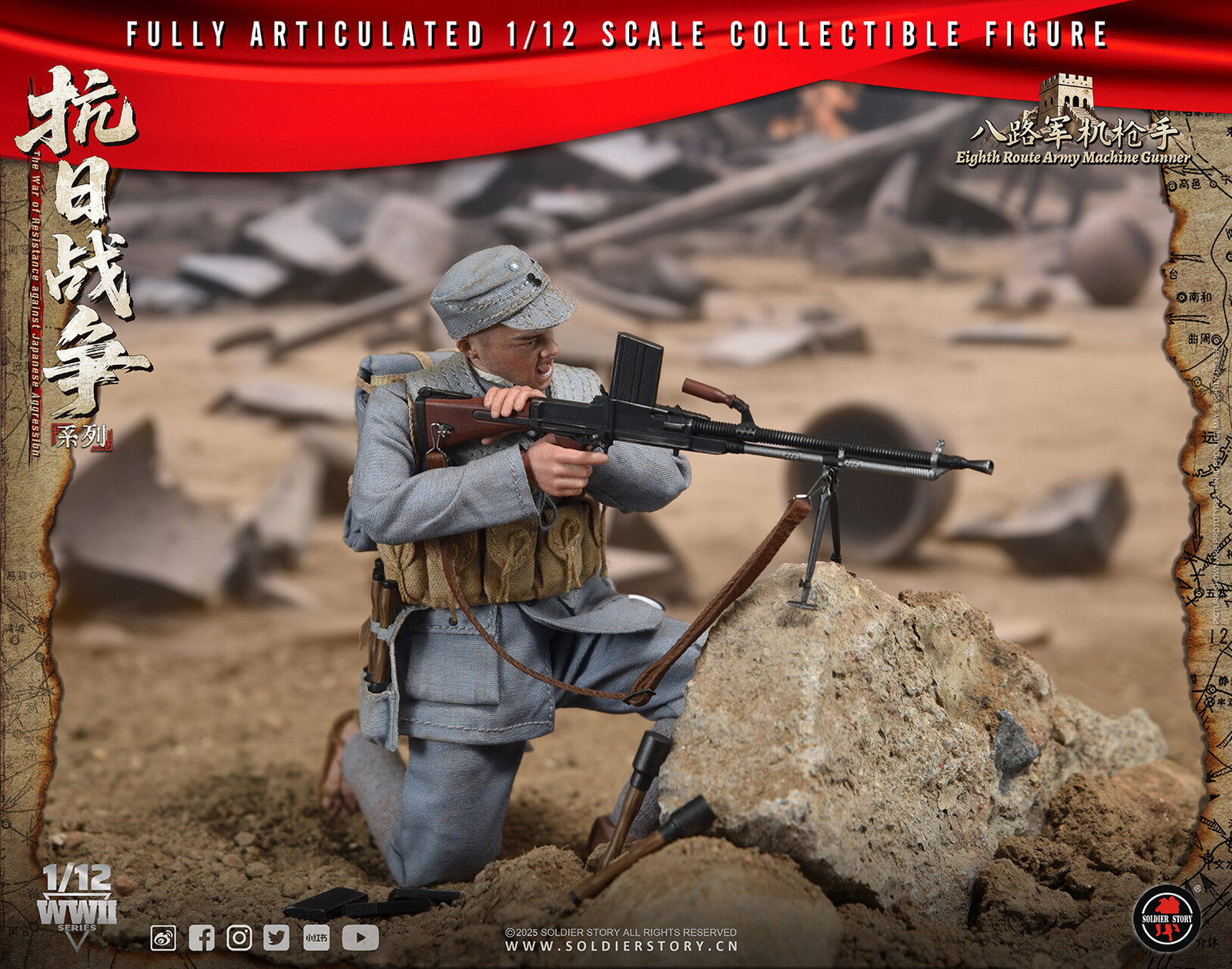 SOLDIER STORY SSM009 1/12th SCALE EIGHTH ROUTE ARMY MACHINE GUNNER image 4