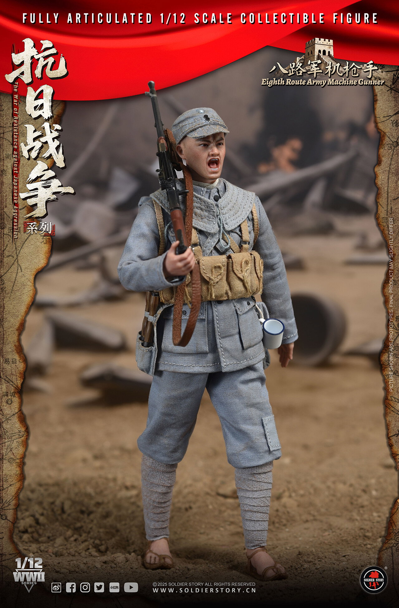 SOLDIER STORY SSM009 1/12th SCALE EIGHTH ROUTE ARMY MACHINE GUNNER image 5