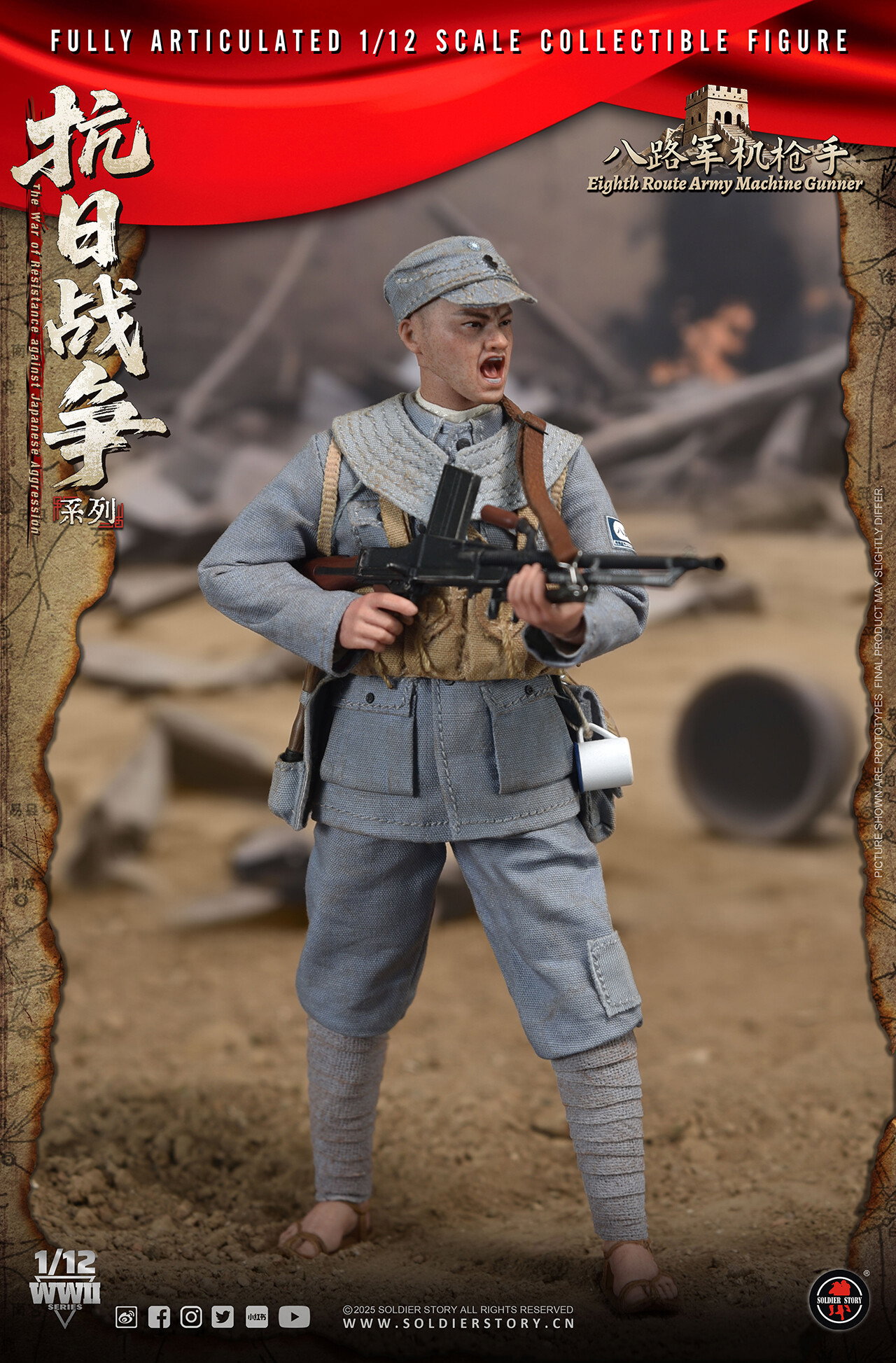 SOLDIER STORY SSM009 1/12th SCALE EIGHTH ROUTE ARMY MACHINE GUNNER image 6