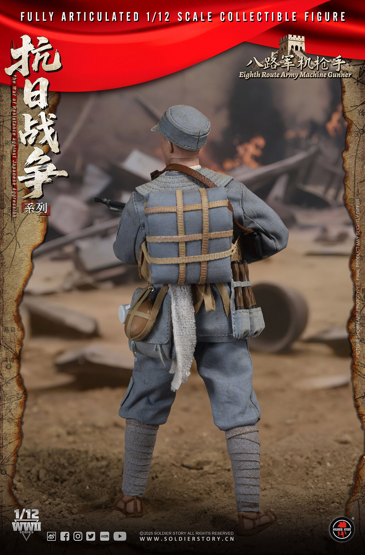 SOLDIER STORY SSM009 1/12th SCALE EIGHTH ROUTE ARMY MACHINE GUNNER image 7