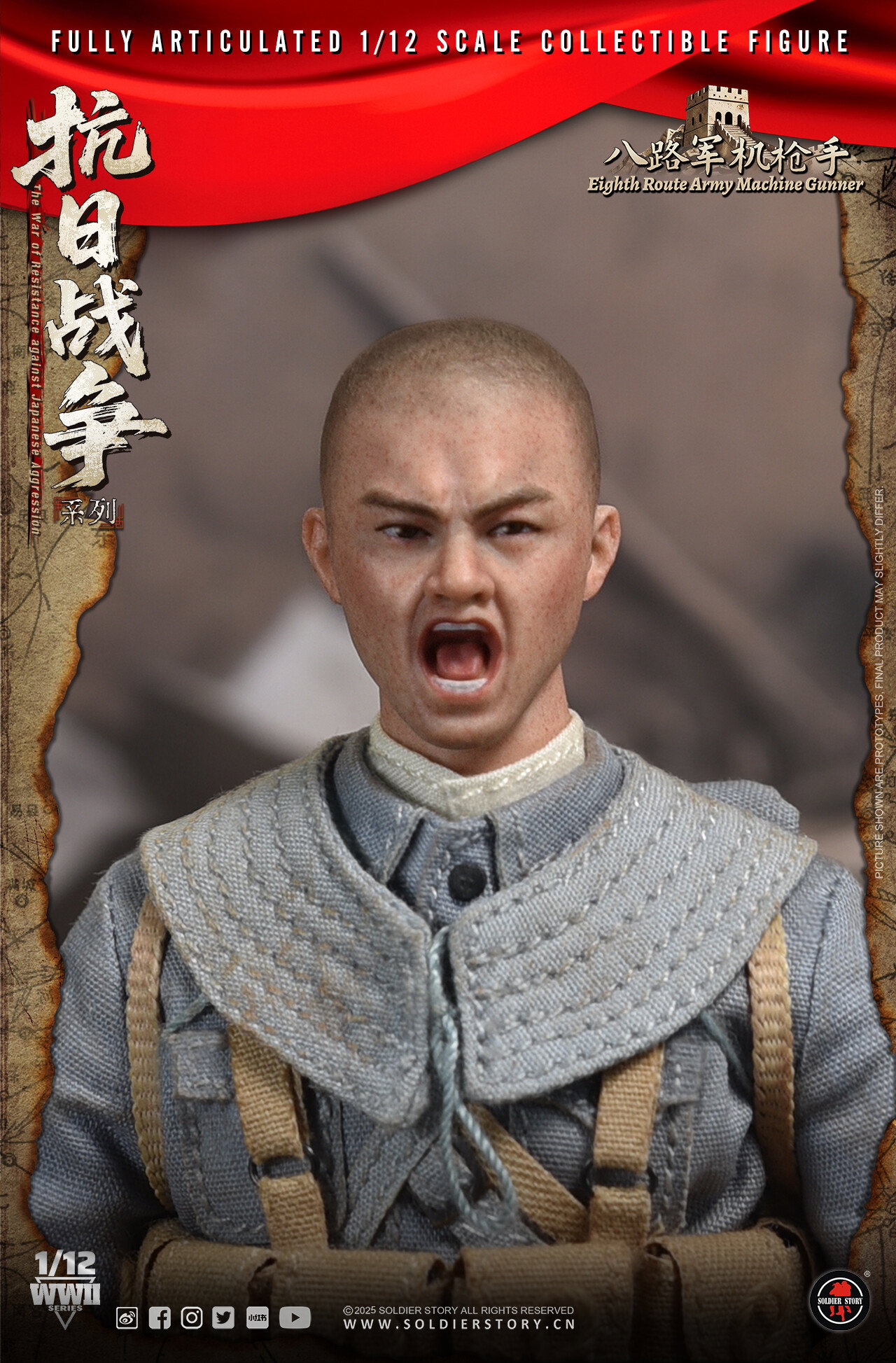 SOLDIER STORY SSM009 1/12th SCALE EIGHTH ROUTE ARMY MACHINE GUNNER image 8