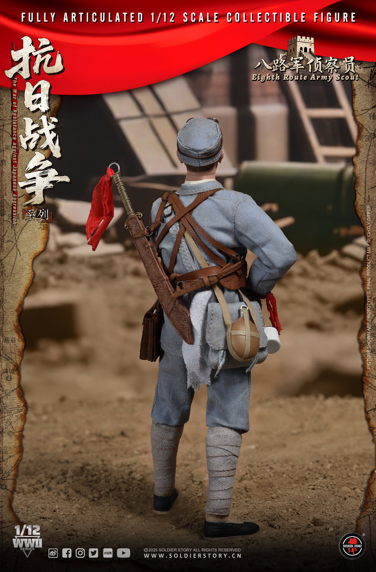 SOLDIER STORY SSM010 1/12th SCALE EIGHTH ROUTE ARMY SCOUT image 2