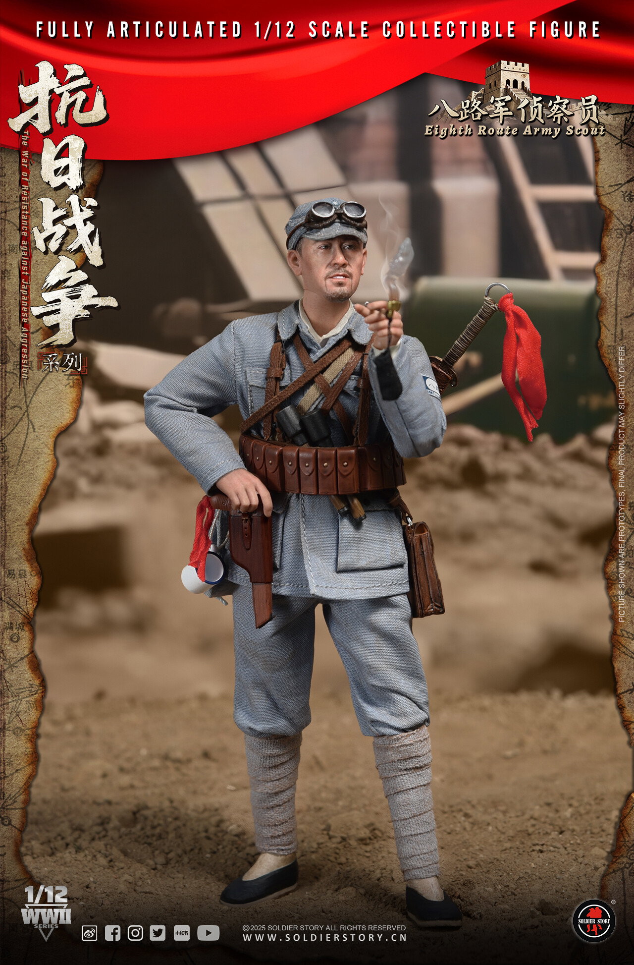 SOLDIER STORY SSM010 1/12th SCALE EIGHTH ROUTE ARMY SCOUT image 3