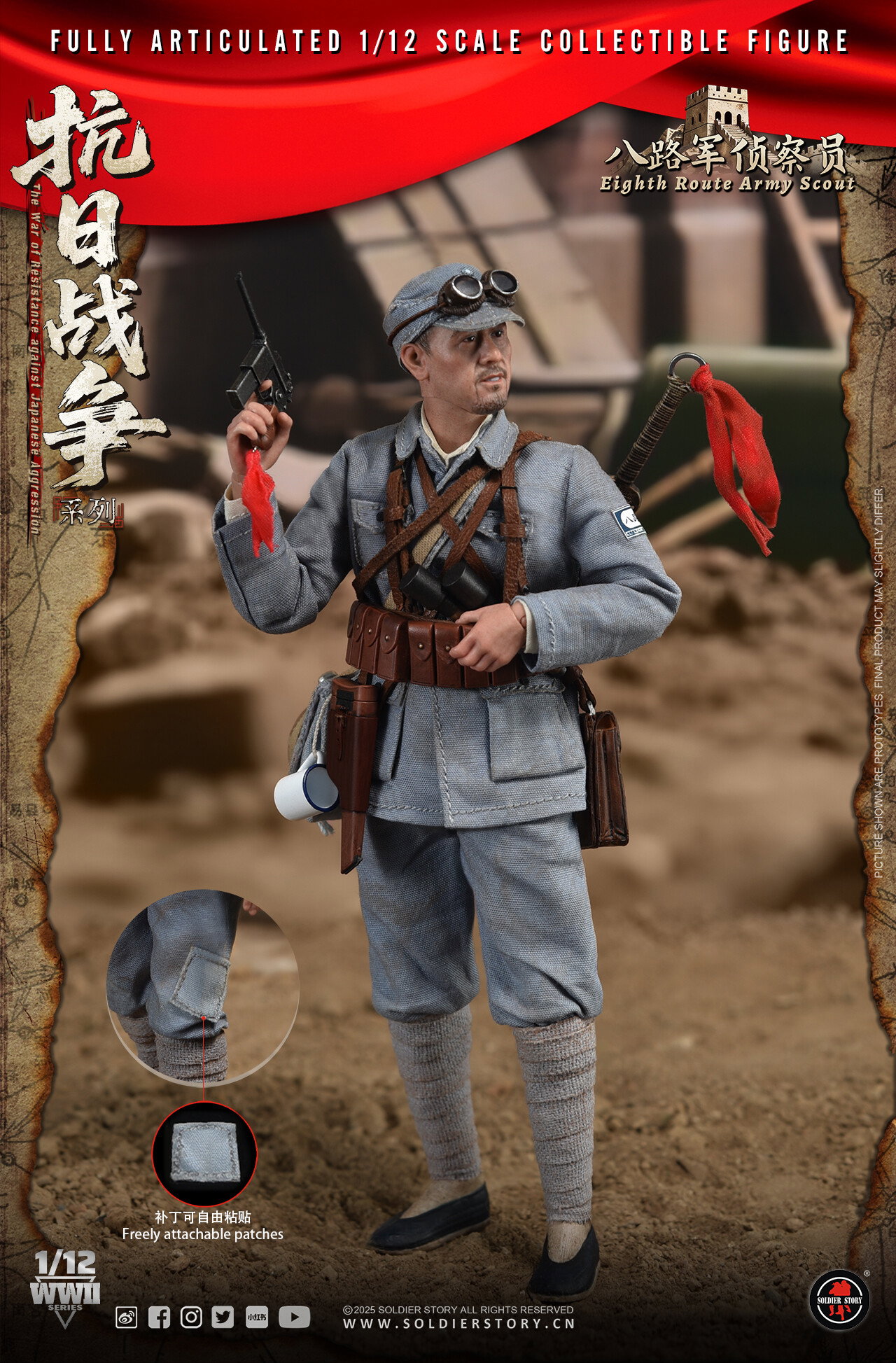 SOLDIER STORY SSM010 1/12th SCALE EIGHTH ROUTE ARMY SCOUT image 4