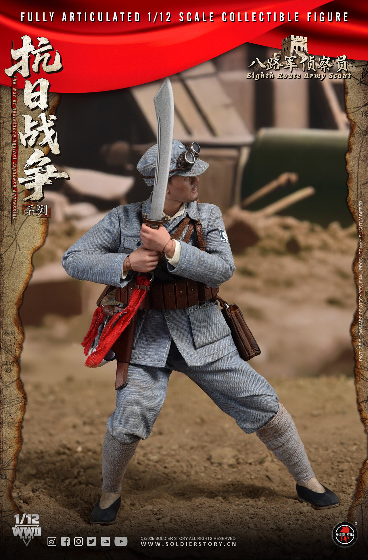SOLDIER STORY SSM010 1/12th SCALE EIGHTH ROUTE ARMY SCOUT image 5
