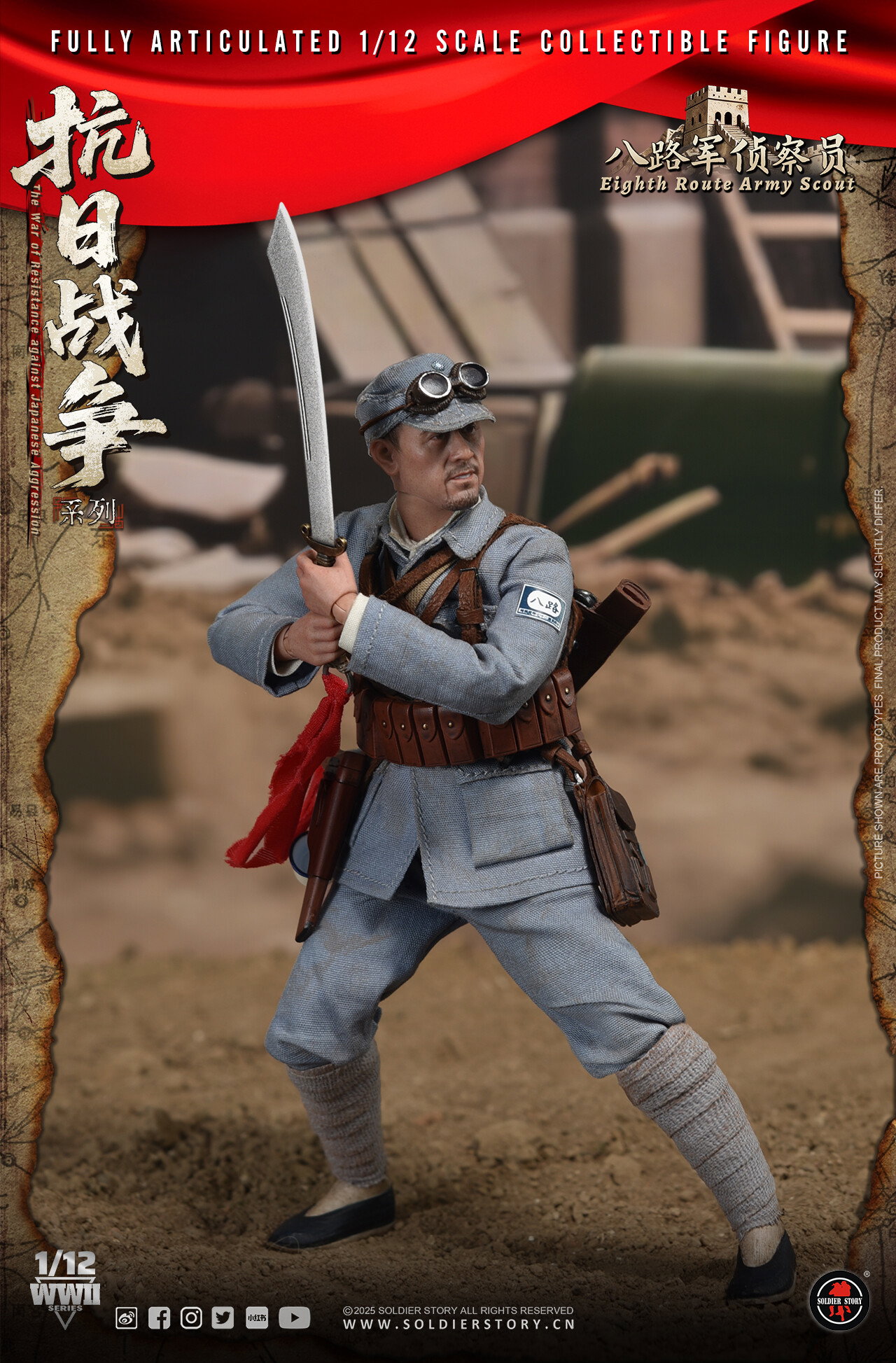SOLDIER STORY SSM010 1/12th SCALE EIGHTH ROUTE ARMY SCOUT image 6