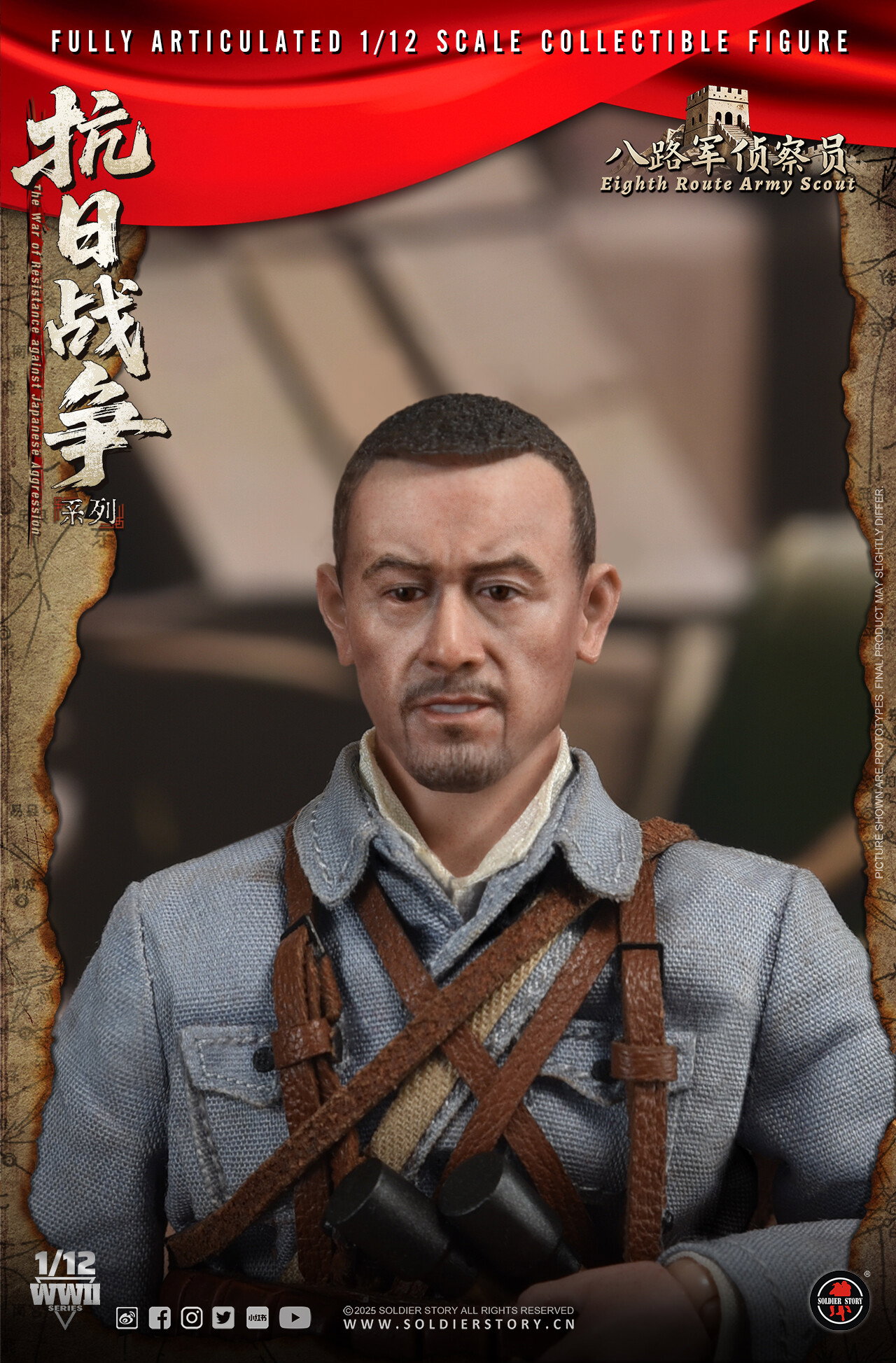 SOLDIER STORY SSM010 1/12th SCALE EIGHTH ROUTE ARMY SCOUT image 8