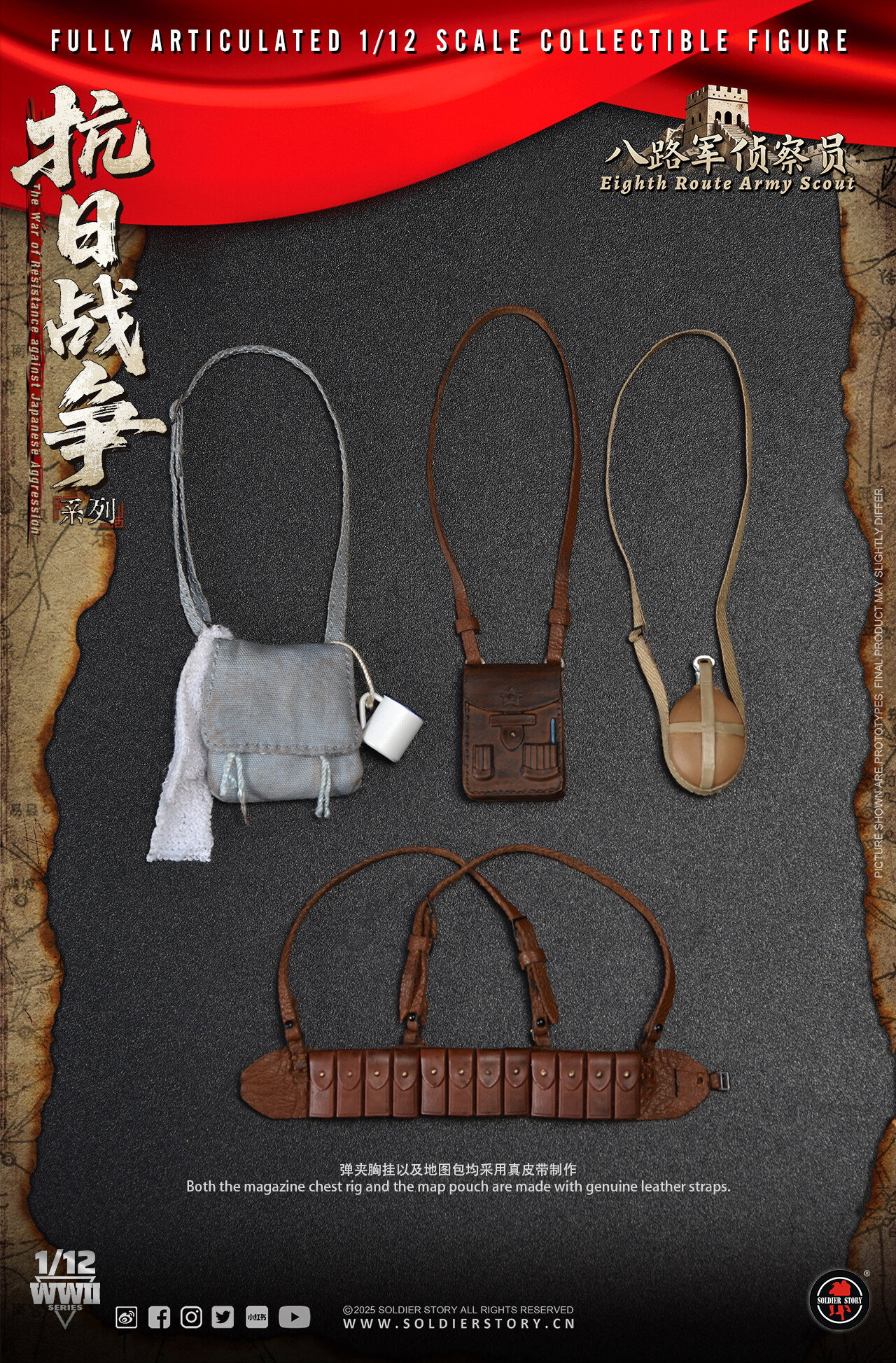 SOLDIER STORY SSM010 1/12th SCALE EIGHTH ROUTE ARMY SCOUT image 9