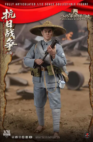 SOLDIER STORY SSM011 1/12th SCALE EIGHTH ROUTE ARMY GRENADIER