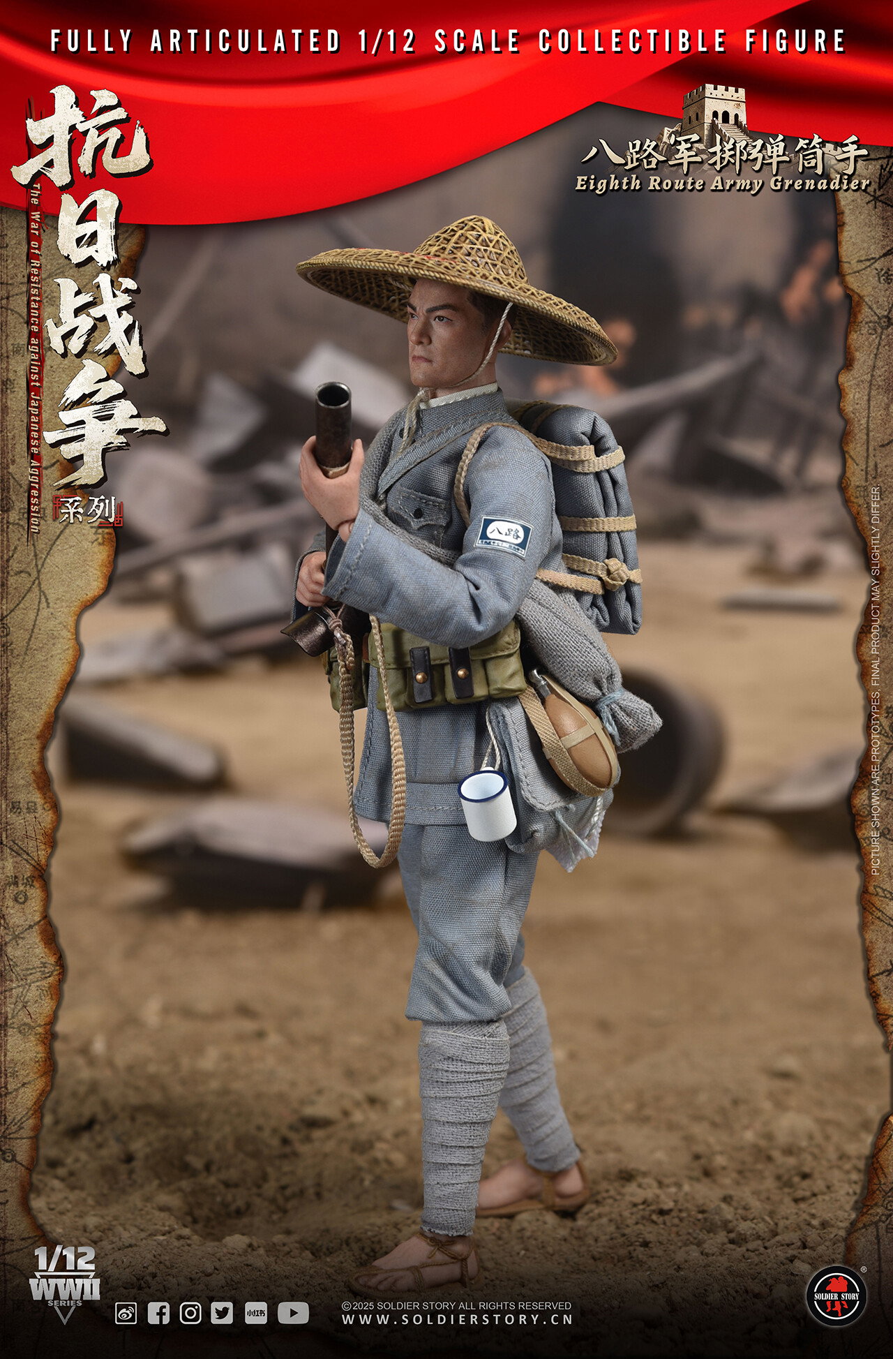 SOLDIER STORY SSM011 1/12th SCALE EIGHTH ROUTE ARMY GRENADIER image 2