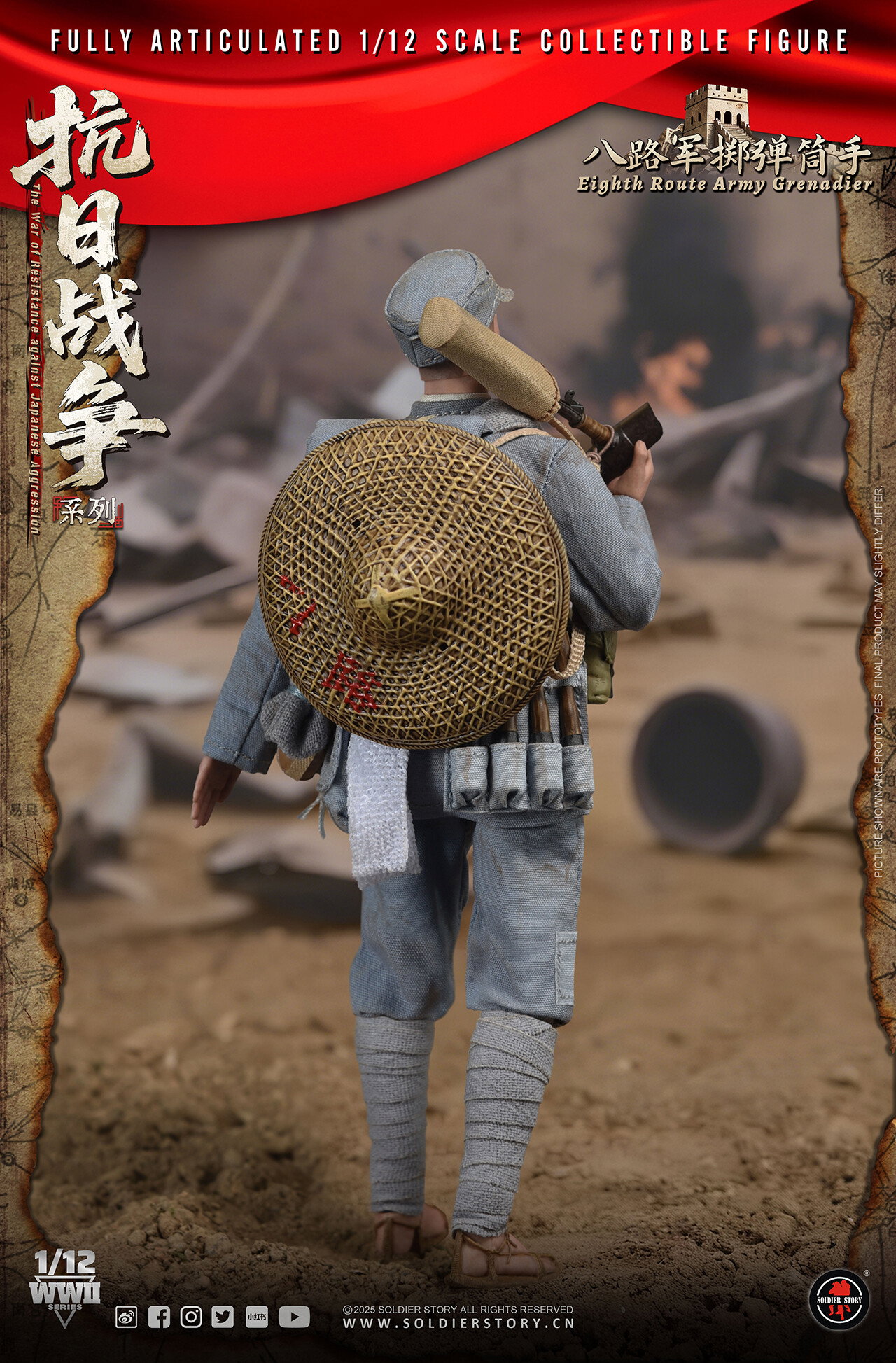 SOLDIER STORY SSM011 1/12th SCALE EIGHTH ROUTE ARMY GRENADIER image 3