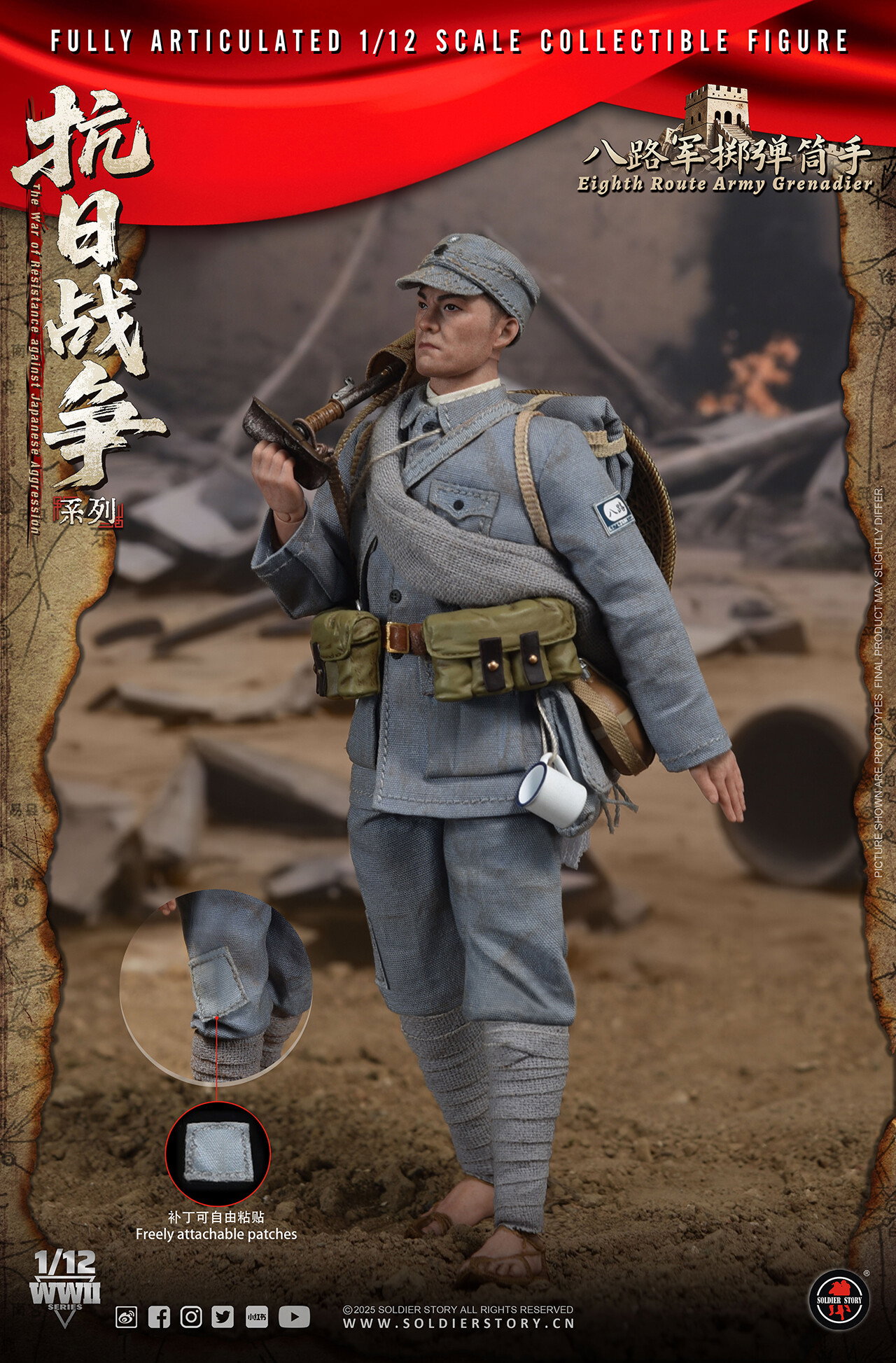 SOLDIER STORY SSM011 1/12th SCALE EIGHTH ROUTE ARMY GRENADIER image 4
