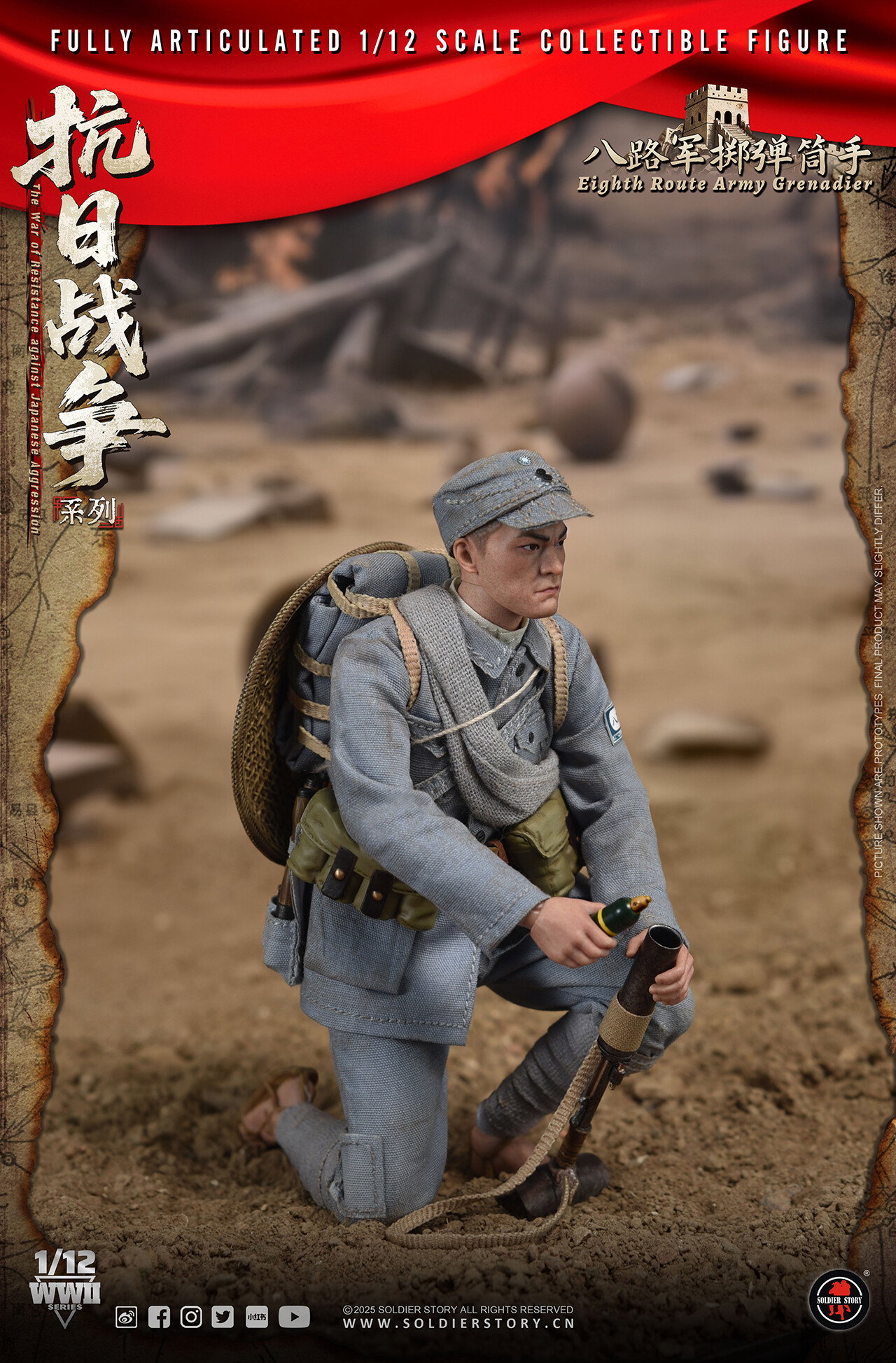 SOLDIER STORY SSM011 1/12th SCALE EIGHTH ROUTE ARMY GRENADIER image 5