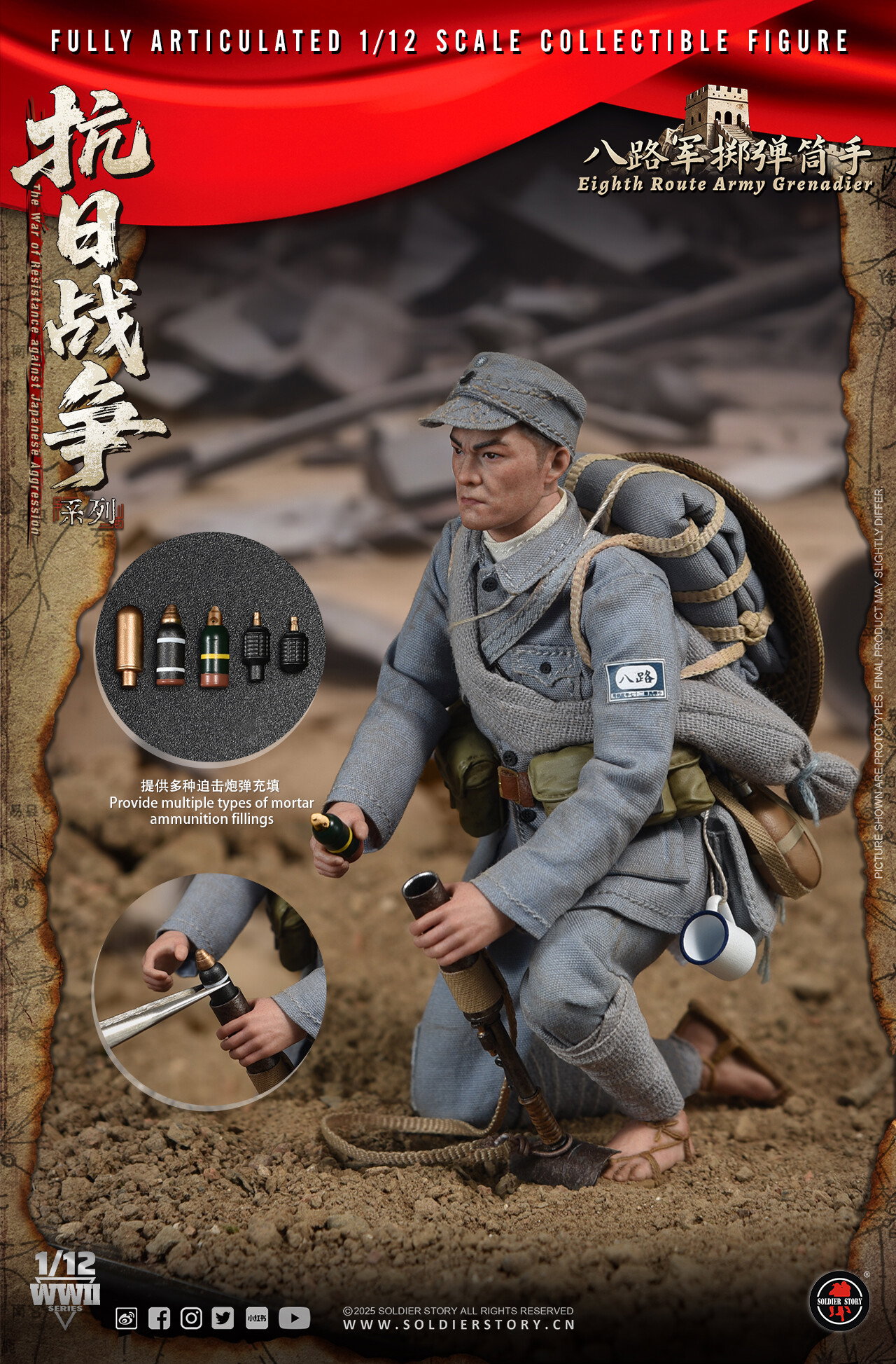 SOLDIER STORY SSM011 1/12th SCALE EIGHTH ROUTE ARMY GRENADIER image 6