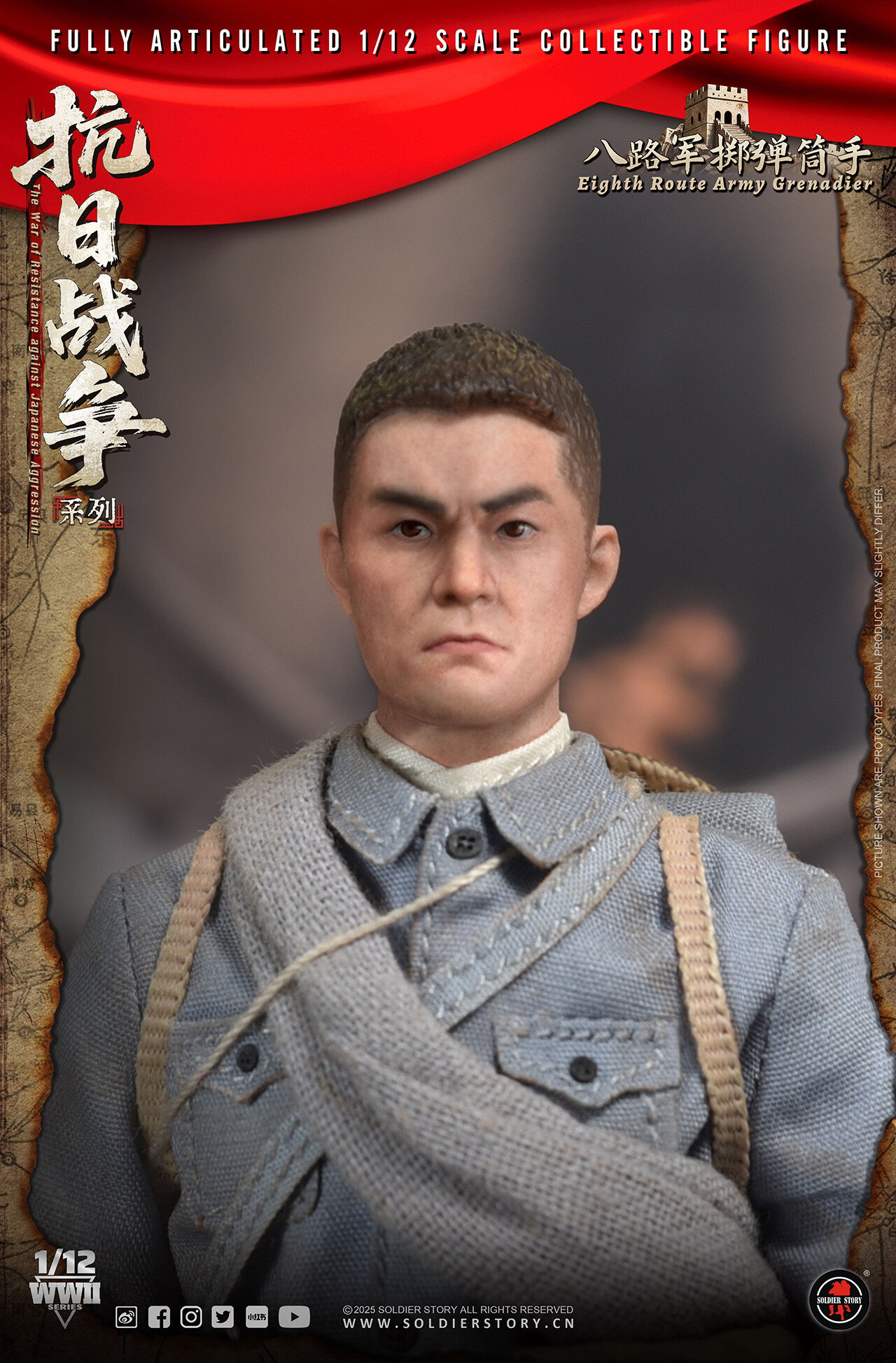SOLDIER STORY SSM011 1/12th SCALE EIGHTH ROUTE ARMY GRENADIER image 7