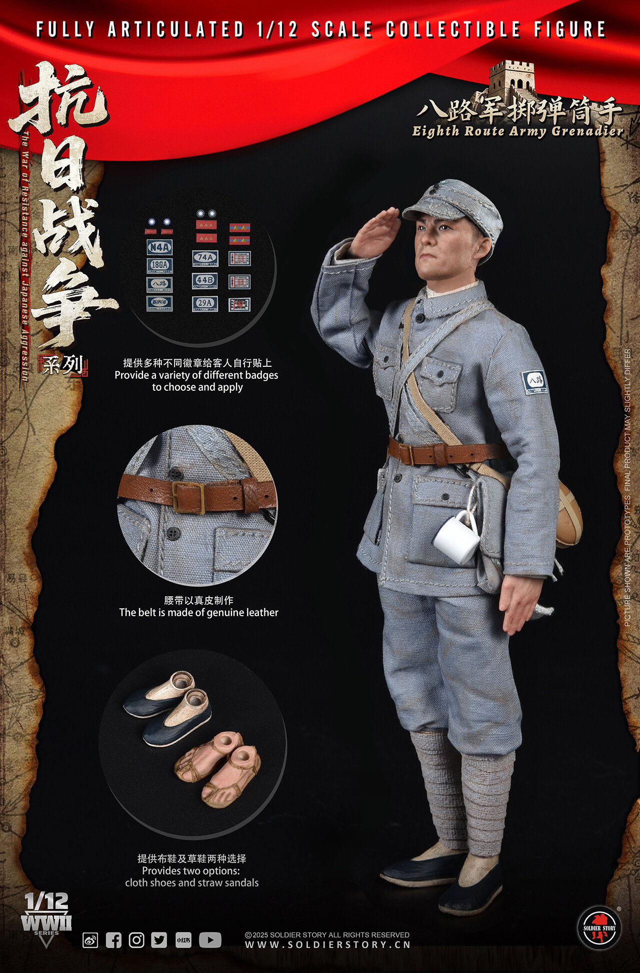 SOLDIER STORY SSM011 1/12th SCALE EIGHTH ROUTE ARMY GRENADIER image 8