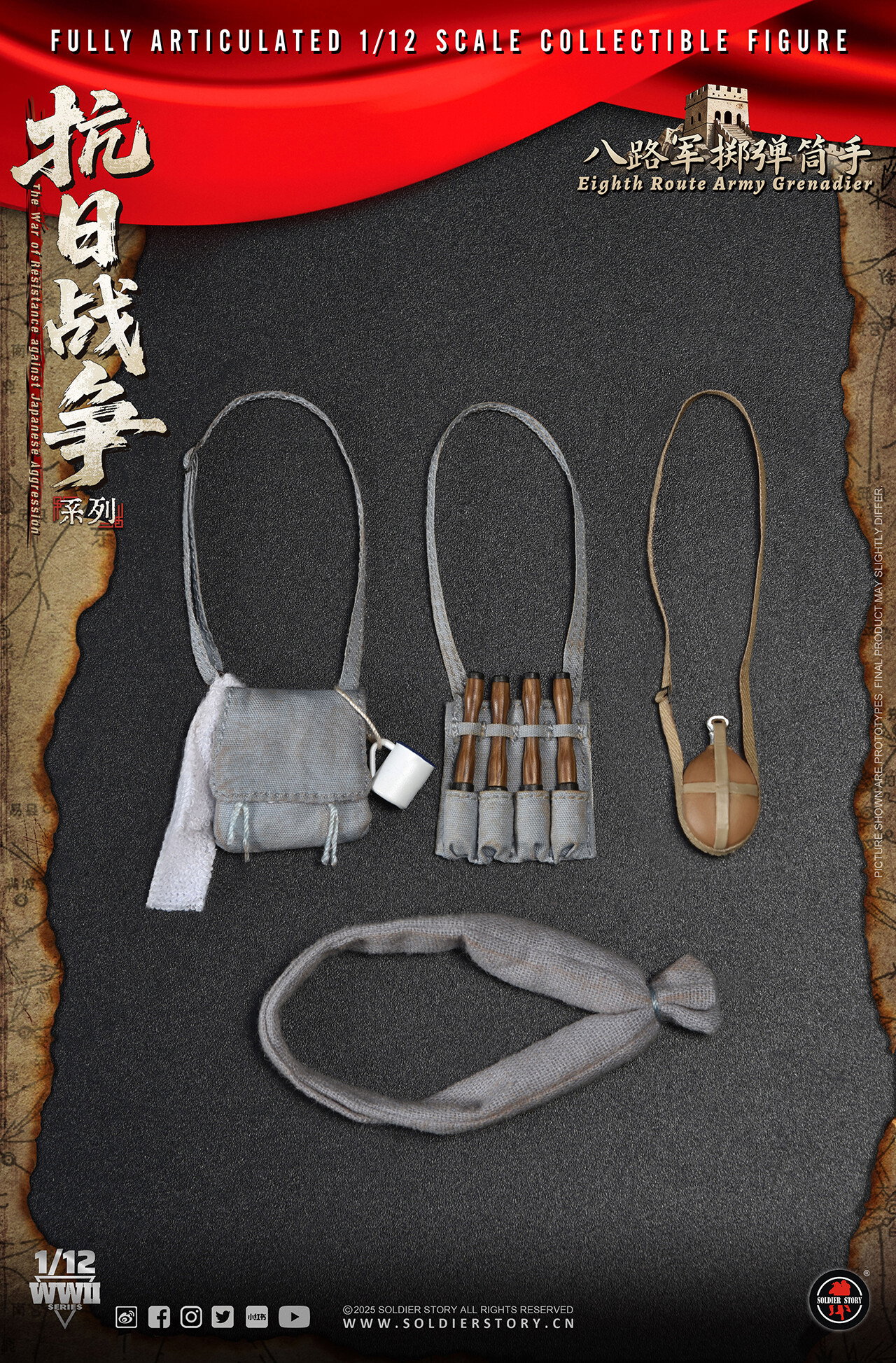 SOLDIER STORY SSM011 1/12th SCALE EIGHTH ROUTE ARMY GRENADIER image 9