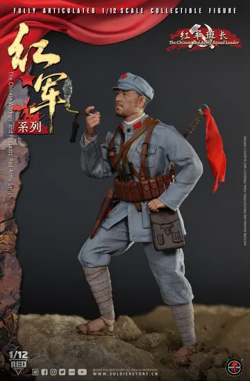 RED ARMY SQUAD LEADER