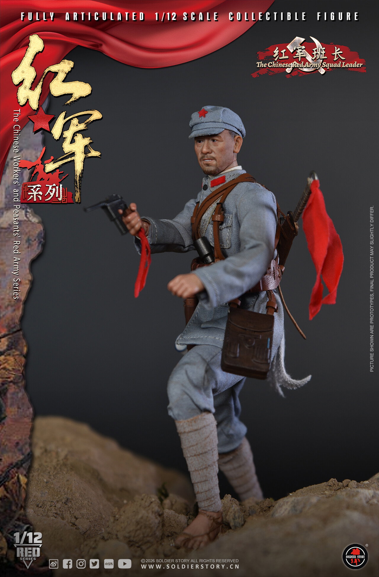 RED ARMY SQUAD LEADER image 2