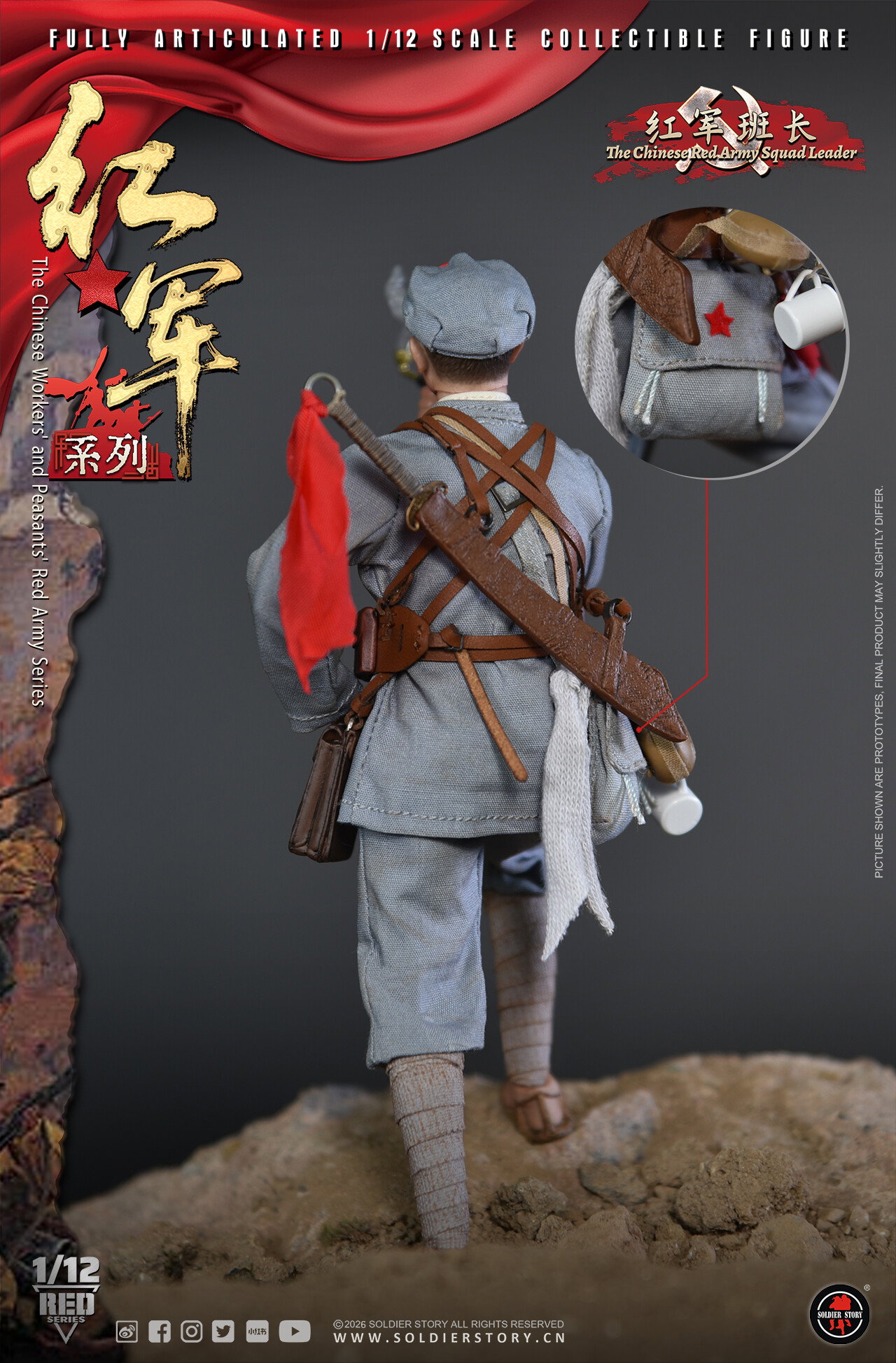 RED ARMY SQUAD LEADER image 3