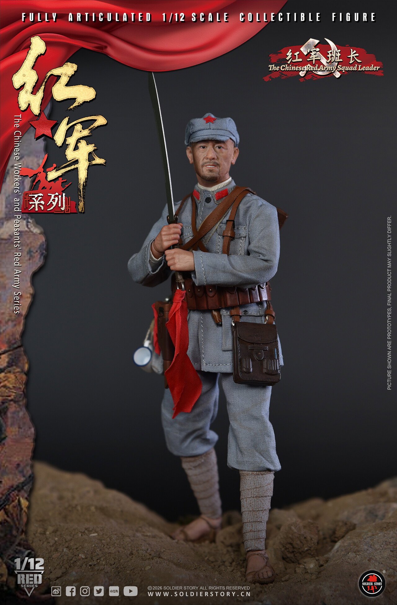 RED ARMY SQUAD LEADER image 4