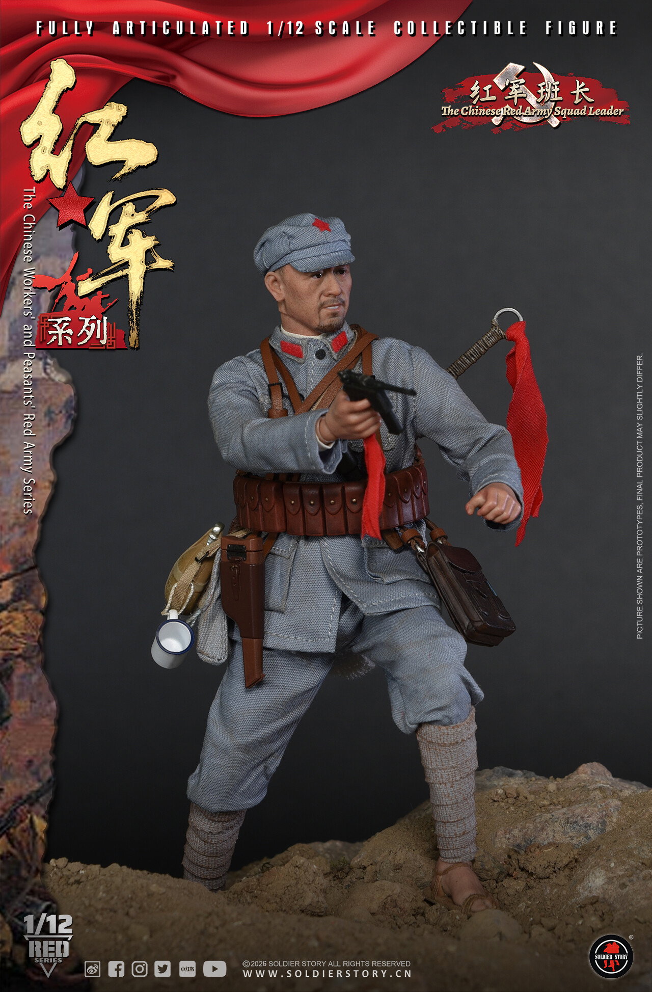 RED ARMY SQUAD LEADER image 5